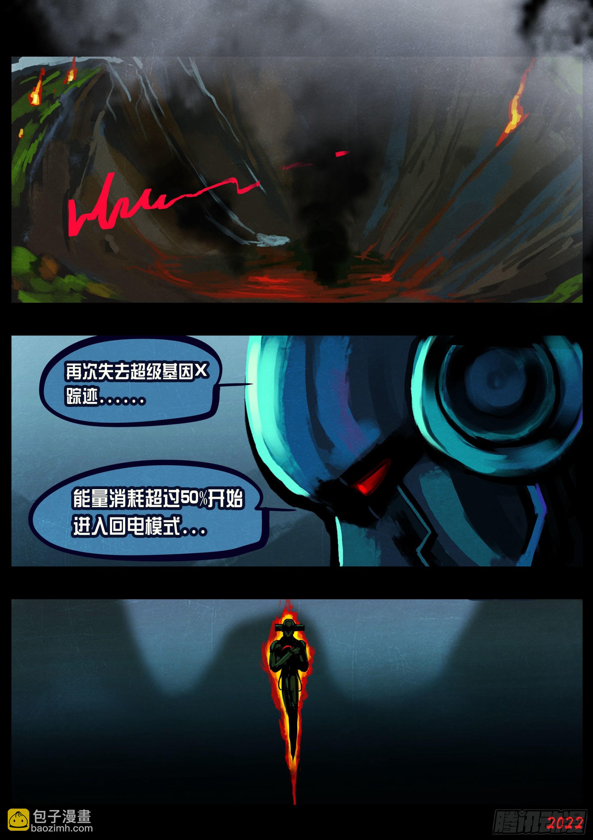 第173集-第181话