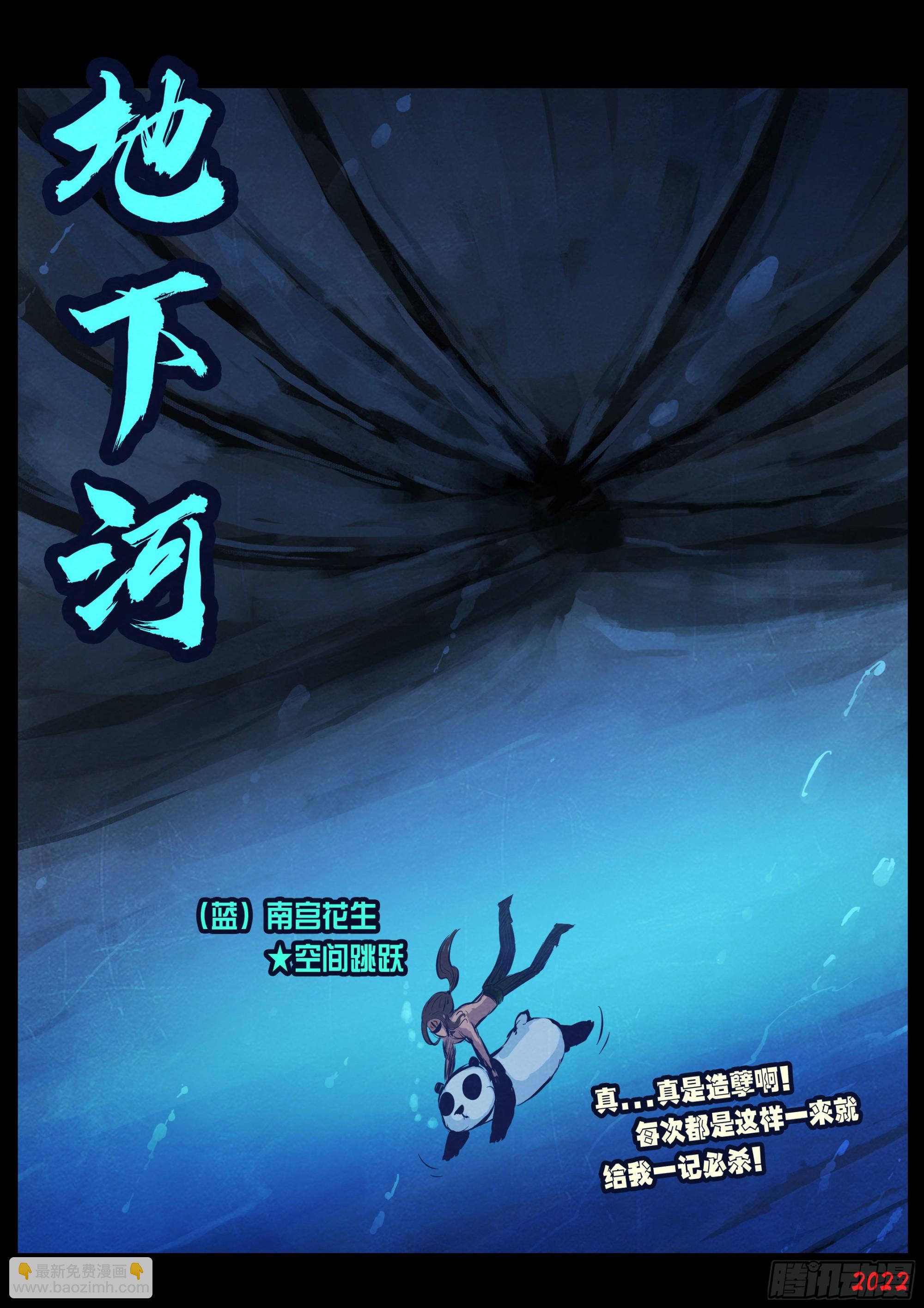 第173集-第181话
