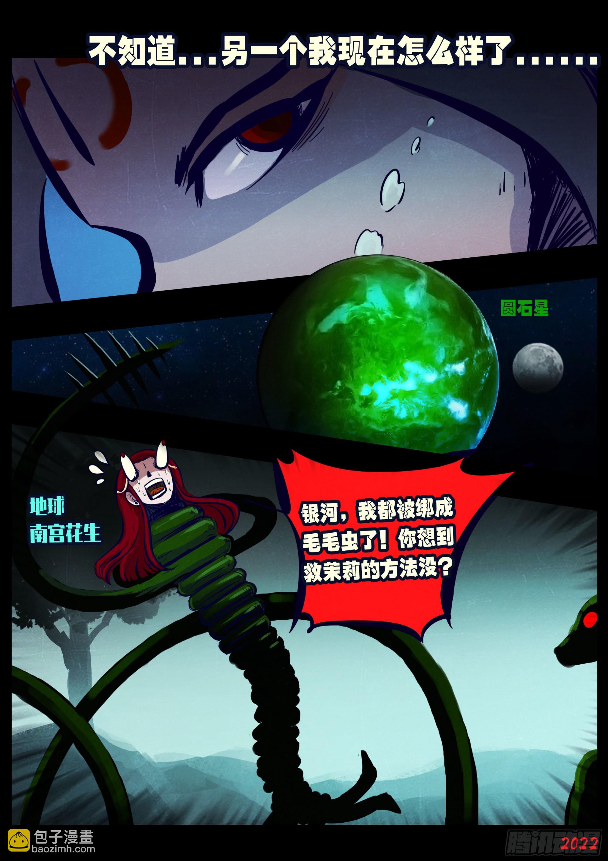 第173集-第181话