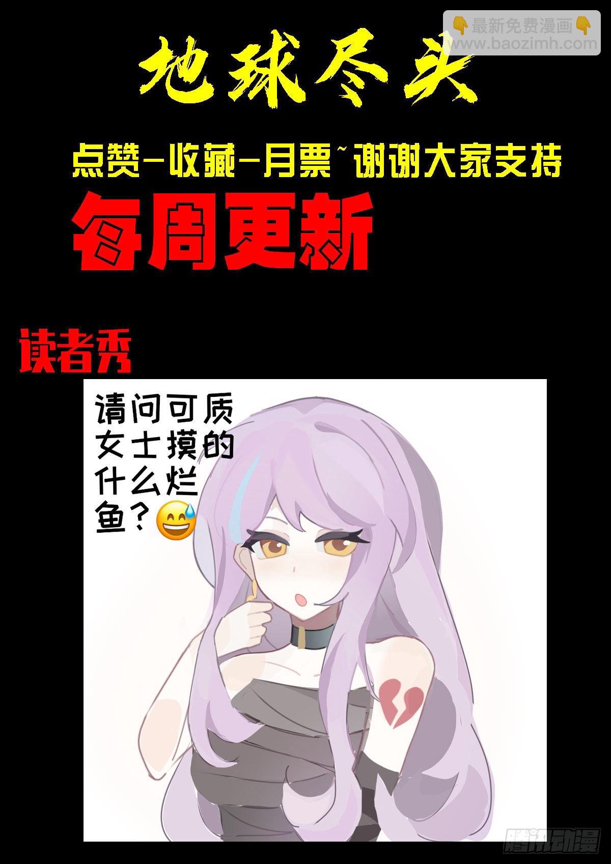第173集-第181话