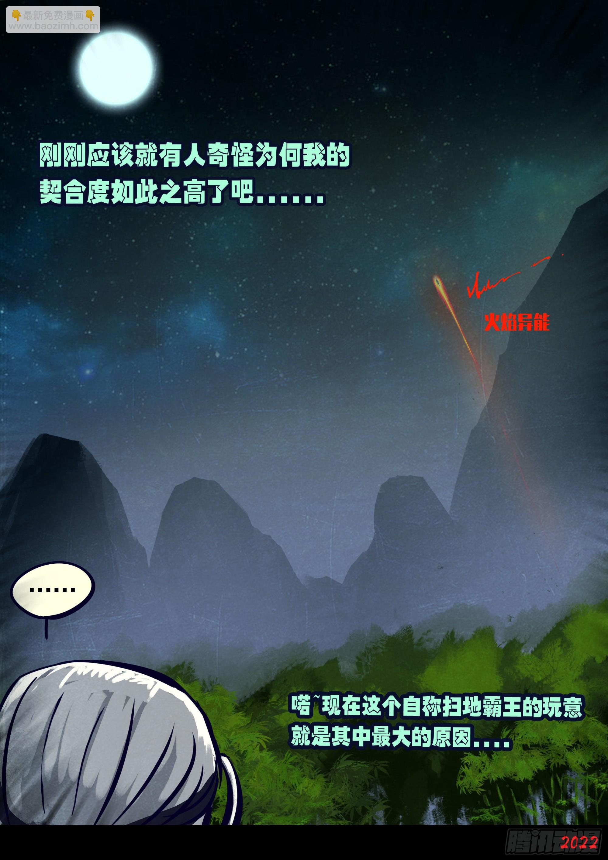 第173集-第181话