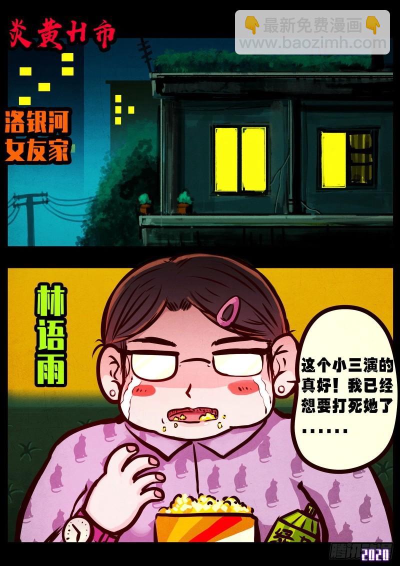 第019集-第19话