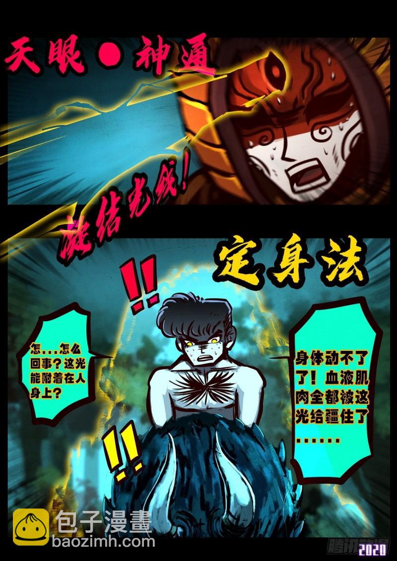 第019集-第19话