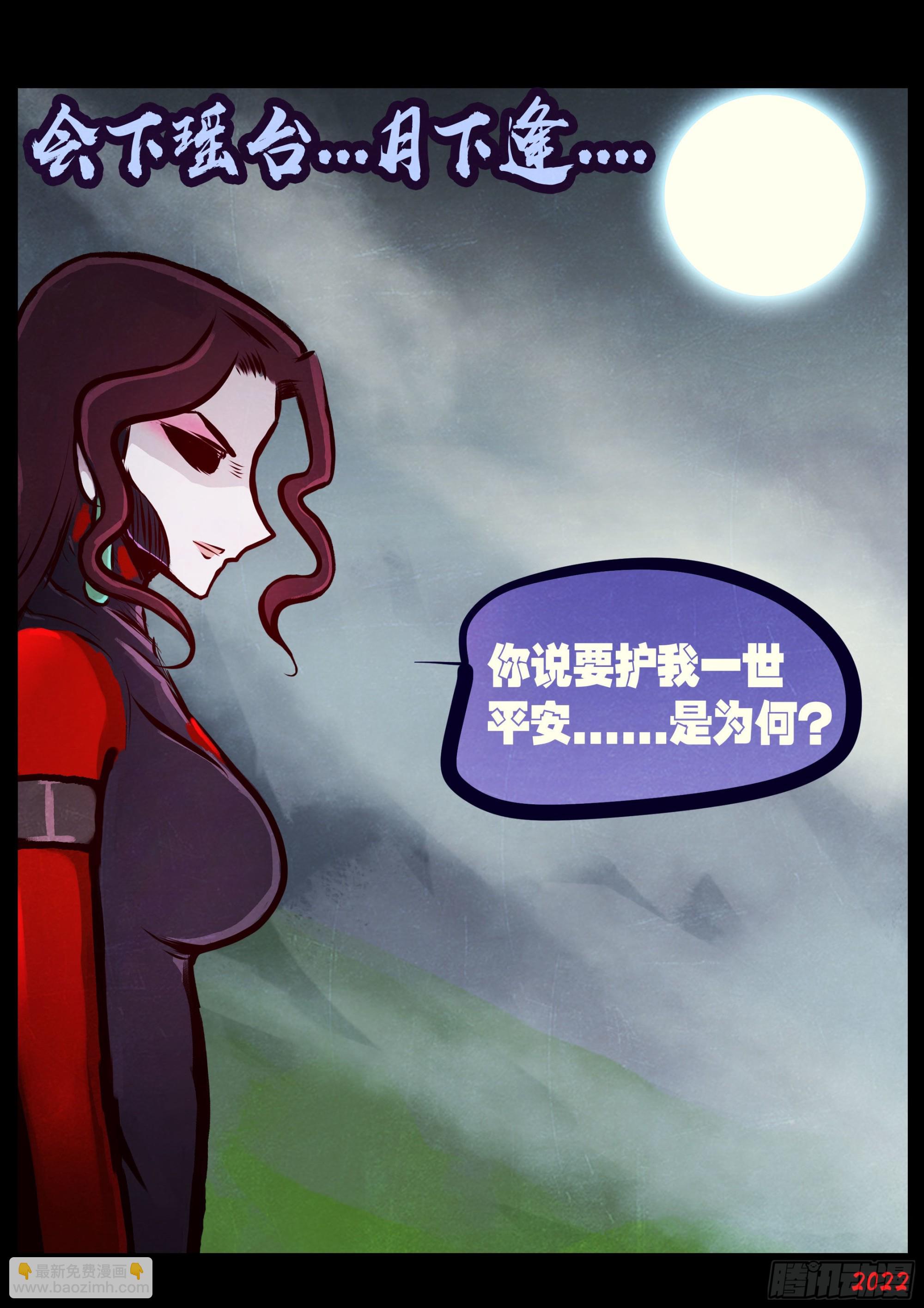 第175集-第183话