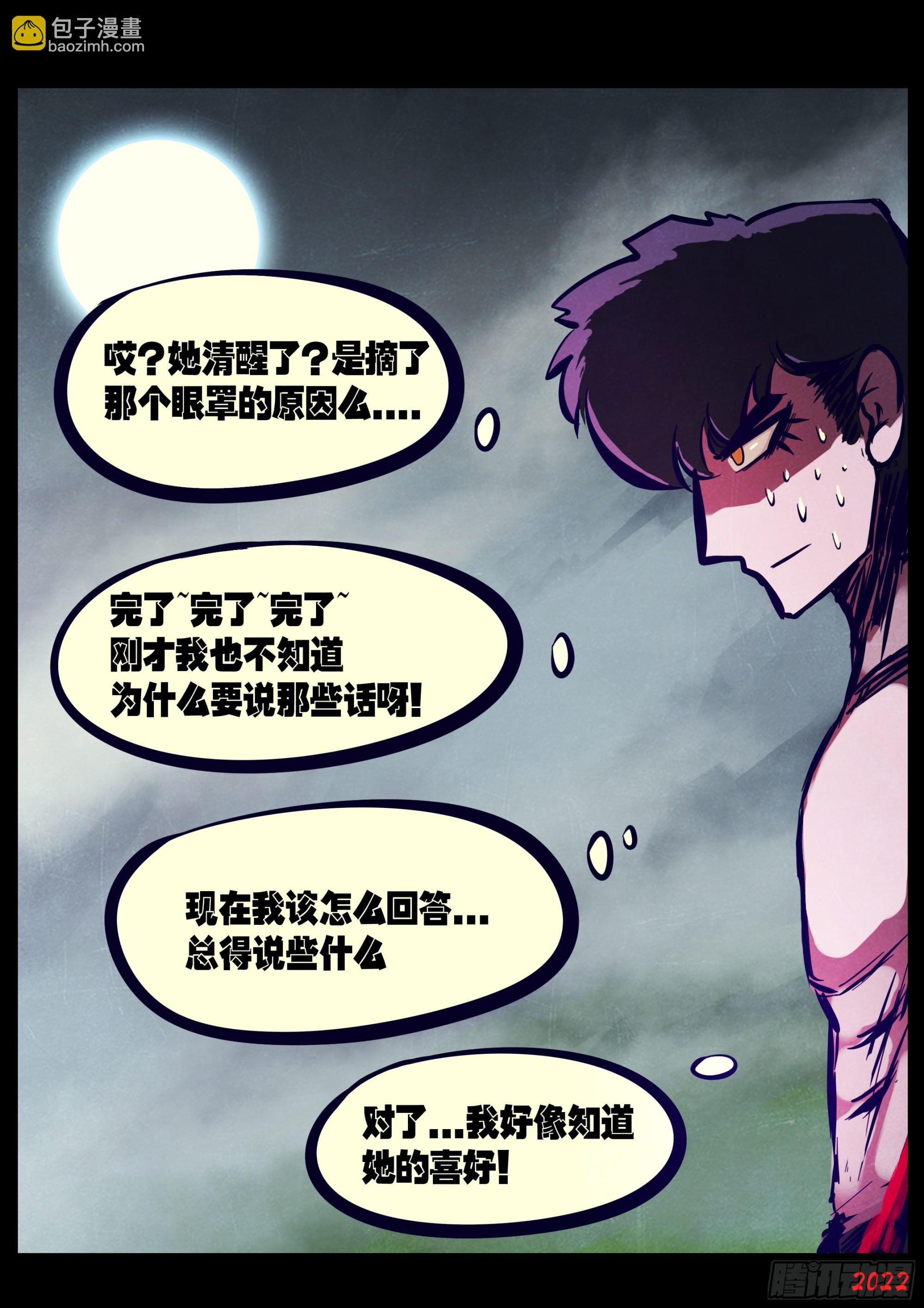 第175集-第183话