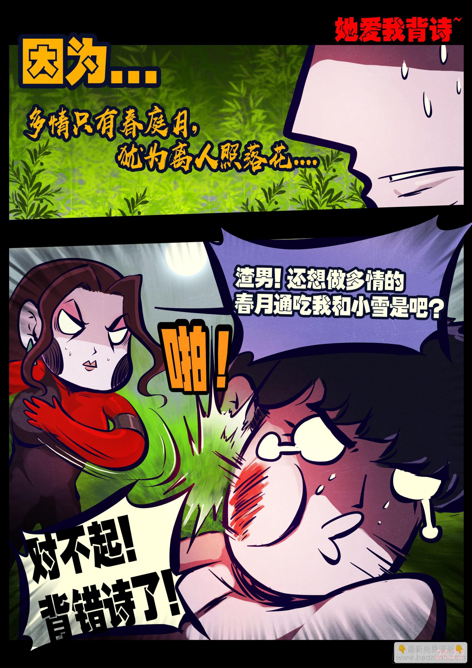 第175集-第183话