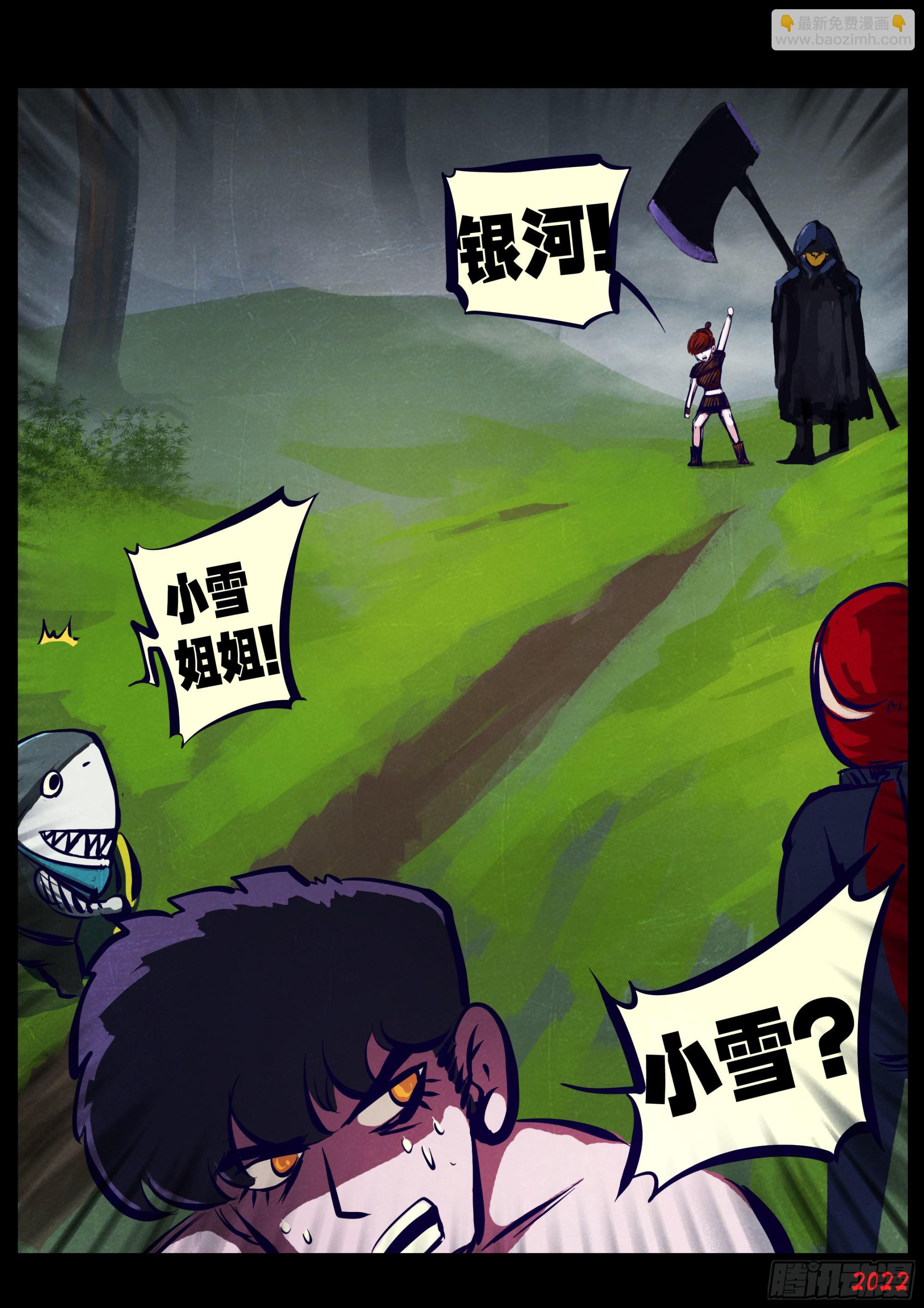 第175集-第183话
