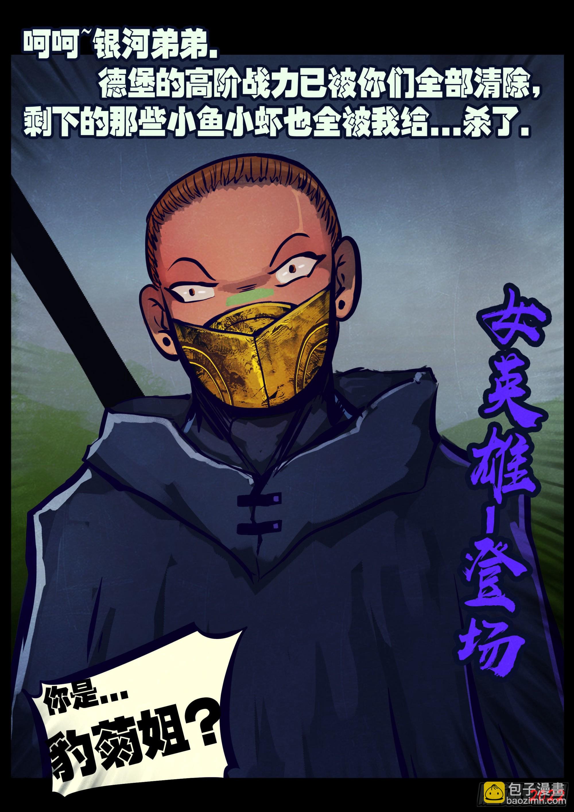 第175集-第183话