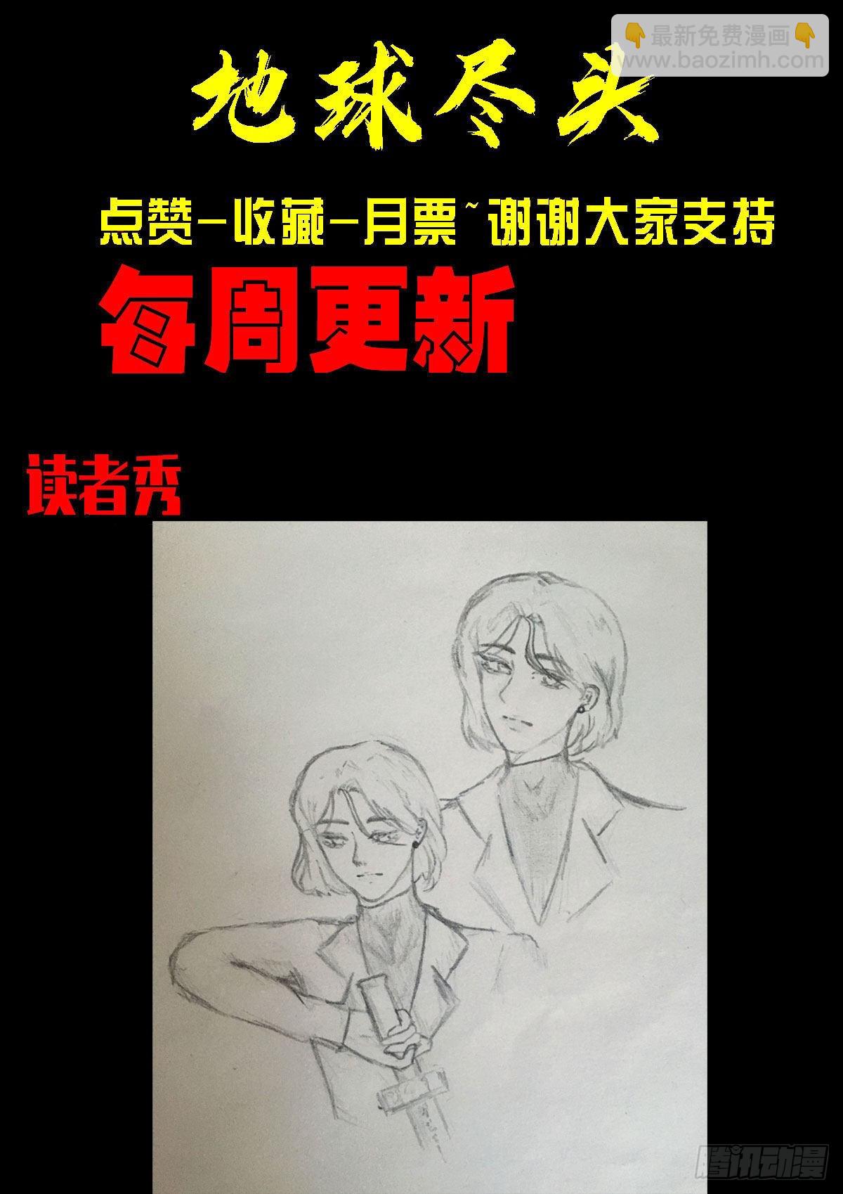 第175集-第183话