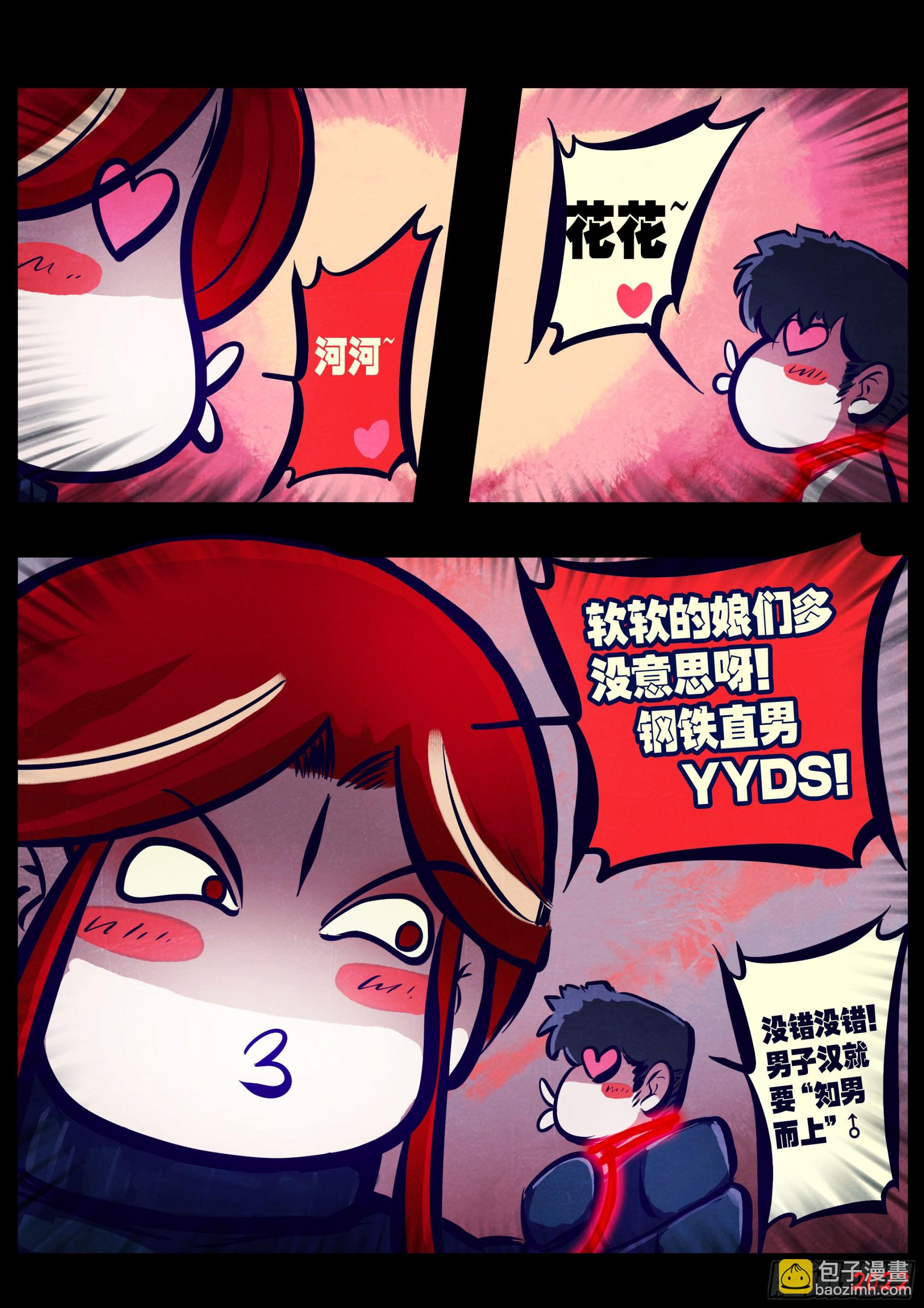 第175集-第183话