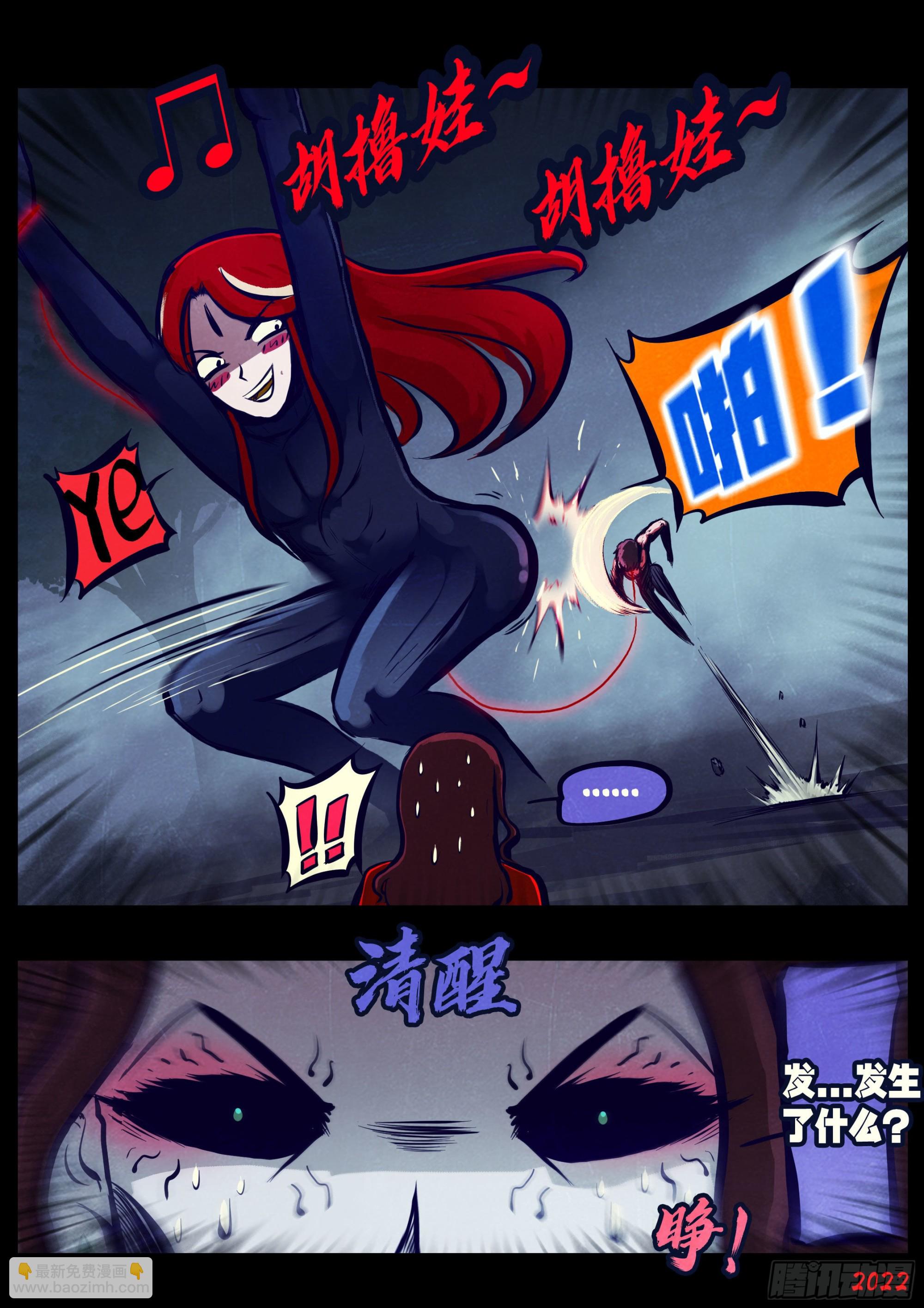 第175集-第183话