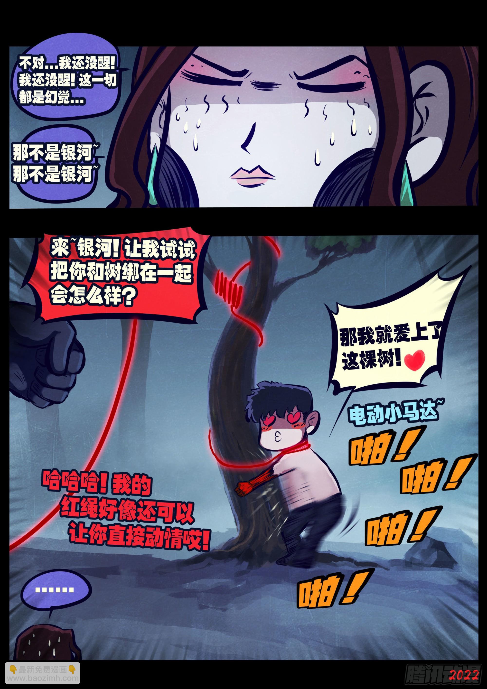 第175集-第183话