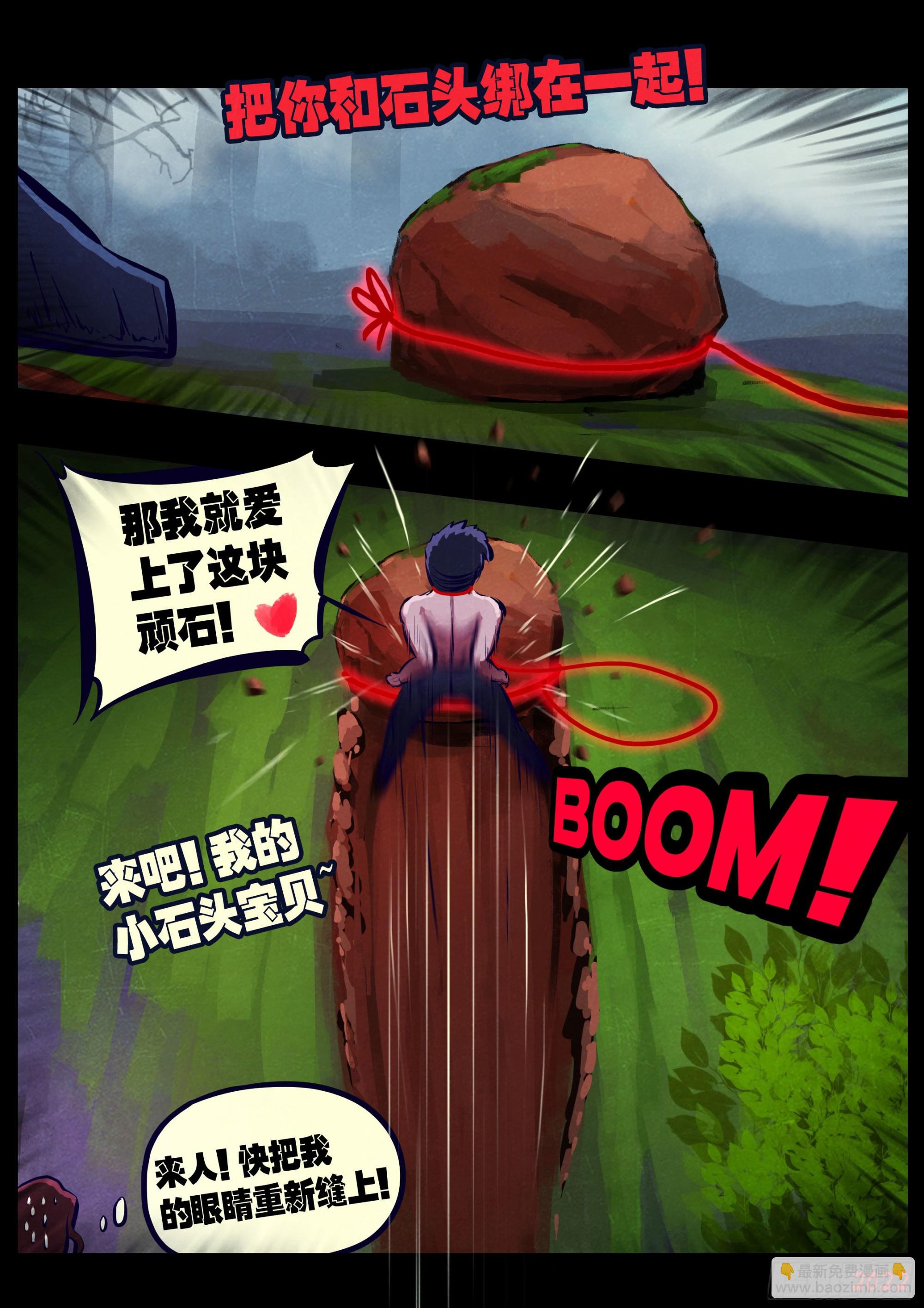 第175集-第183话