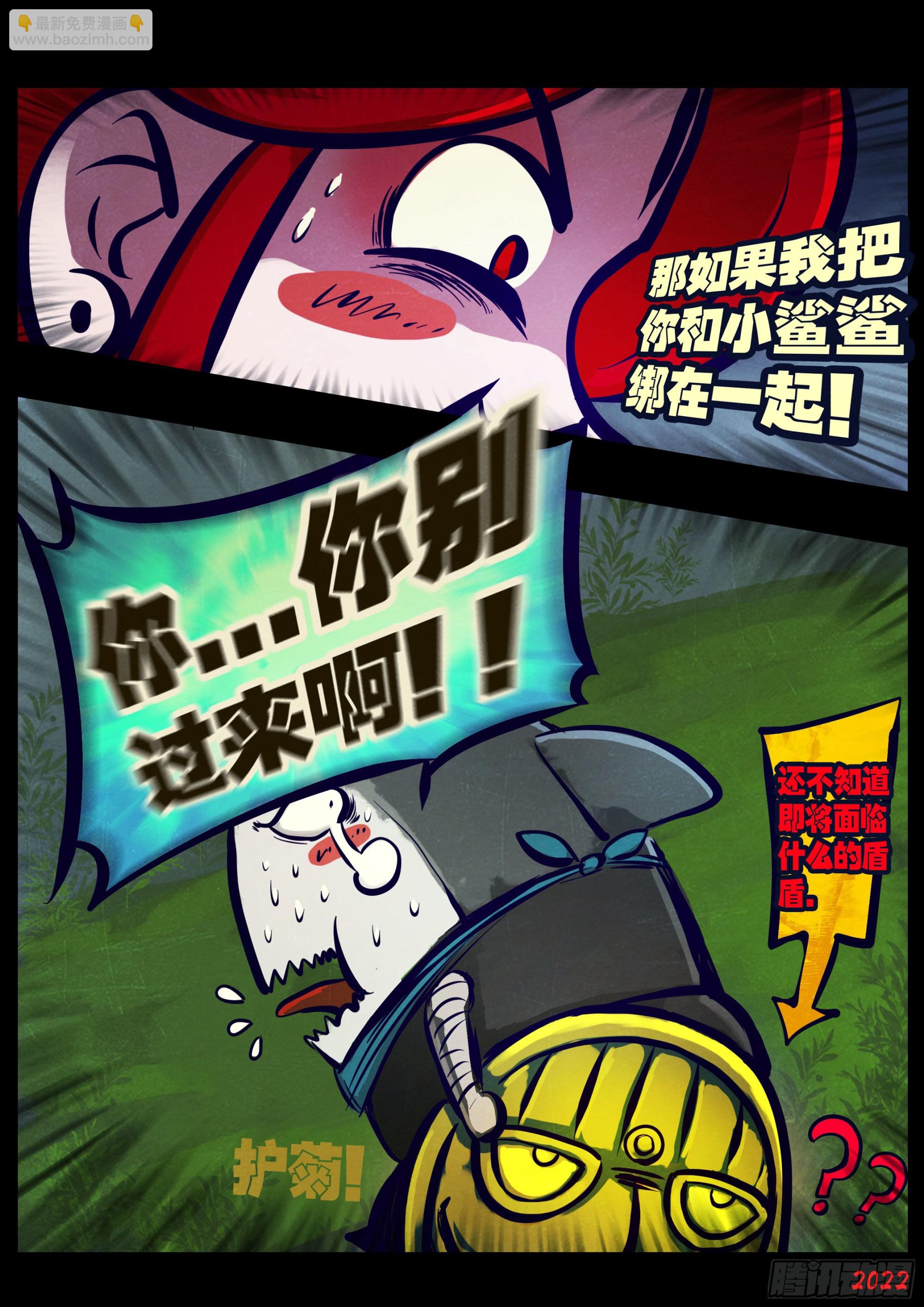 第175集-第183话