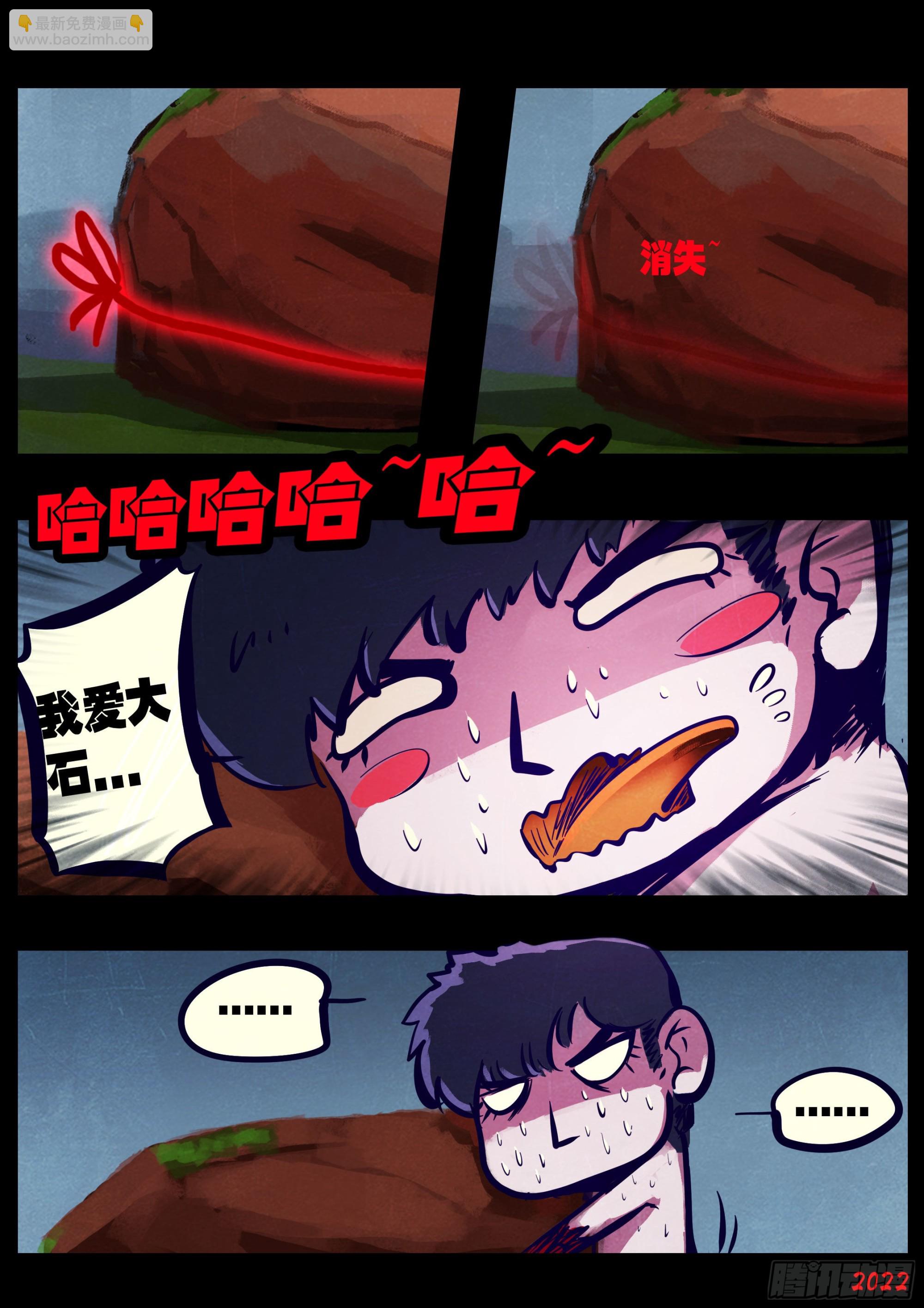 第175集-第183话