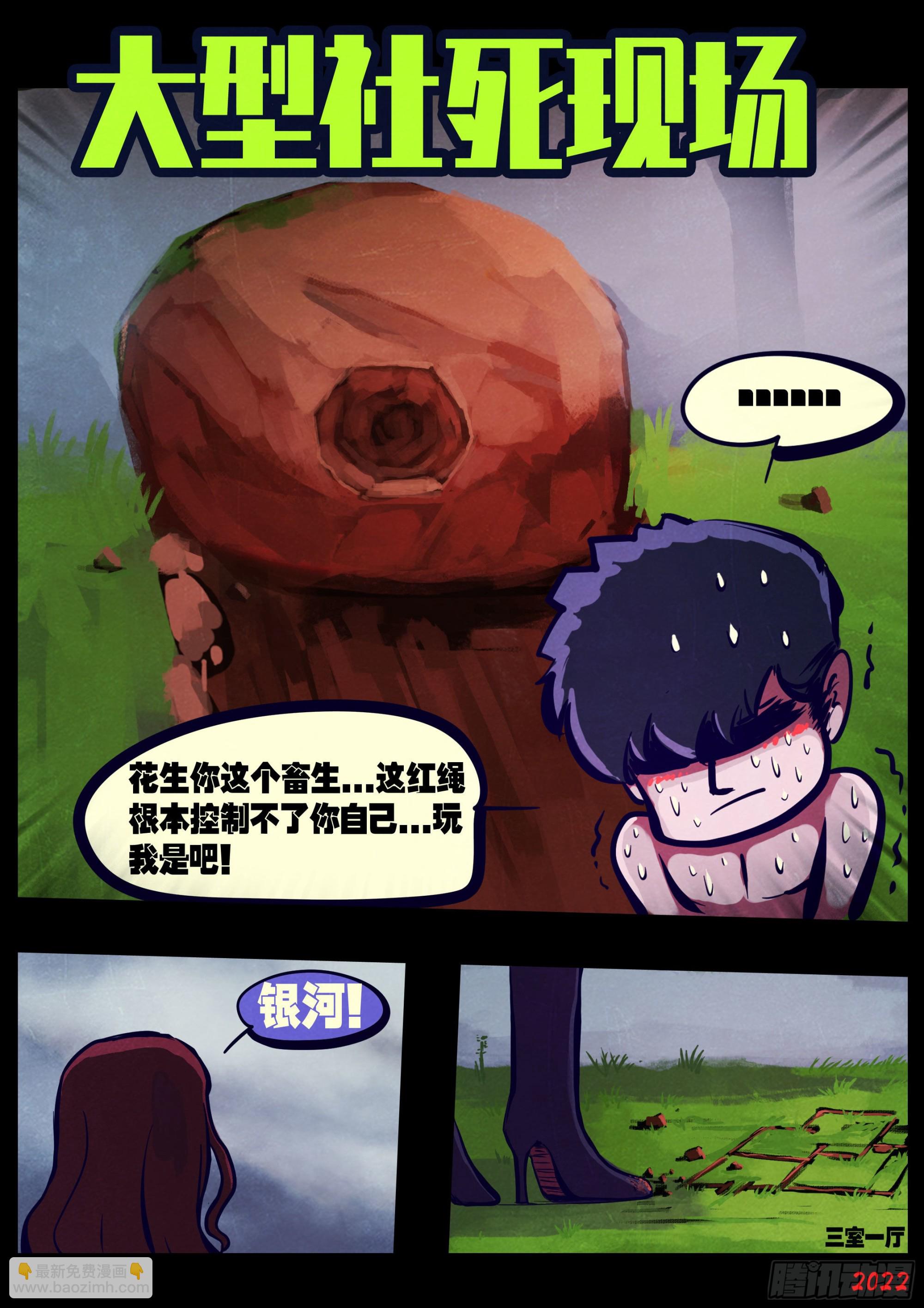 第175集-第183话