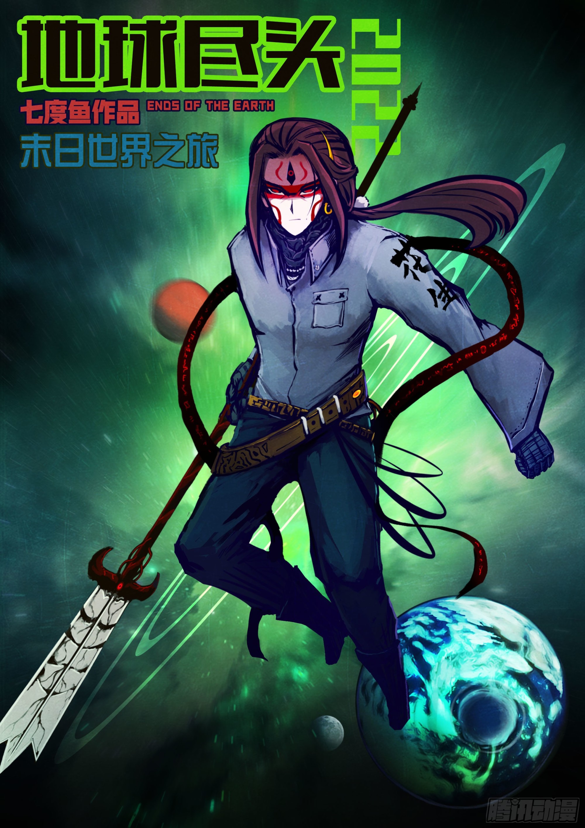 第177集-第185话