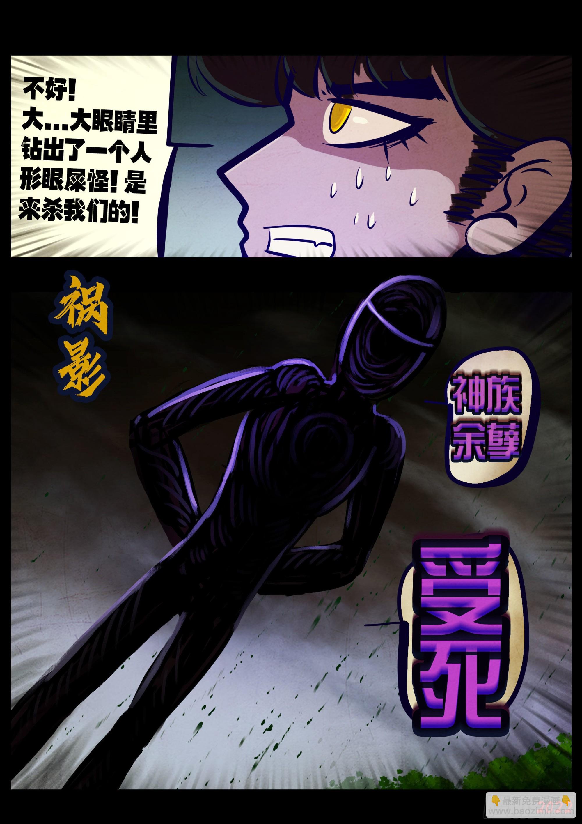 第177集-第185话