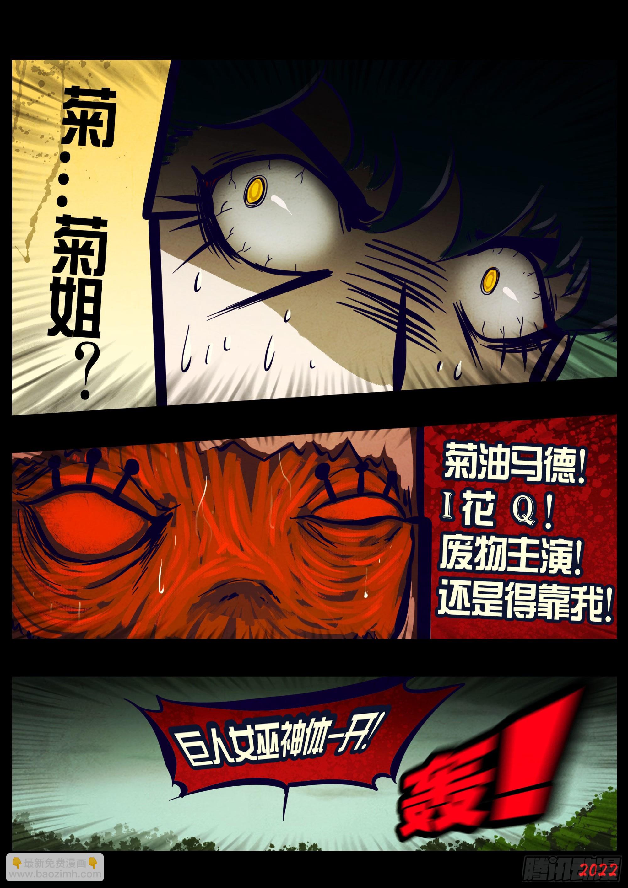 第177集-第185话