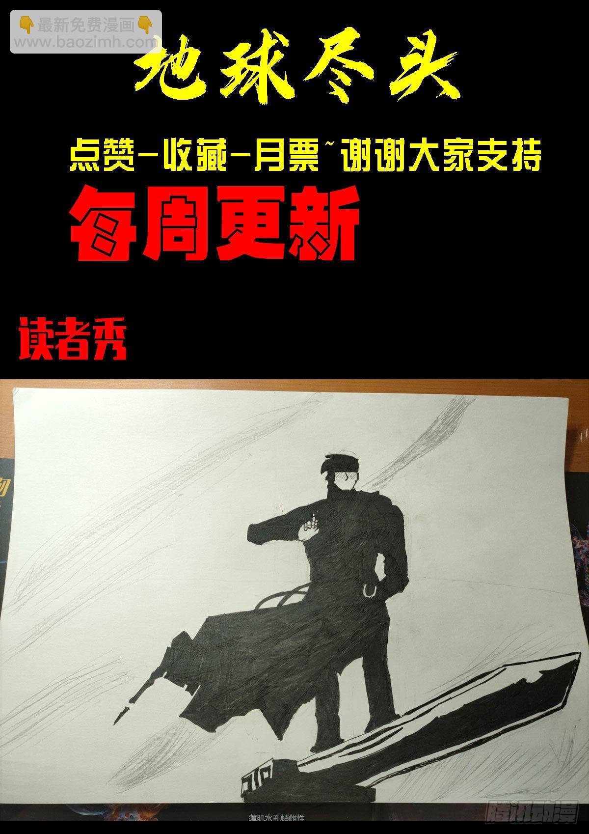 第177集-第185话