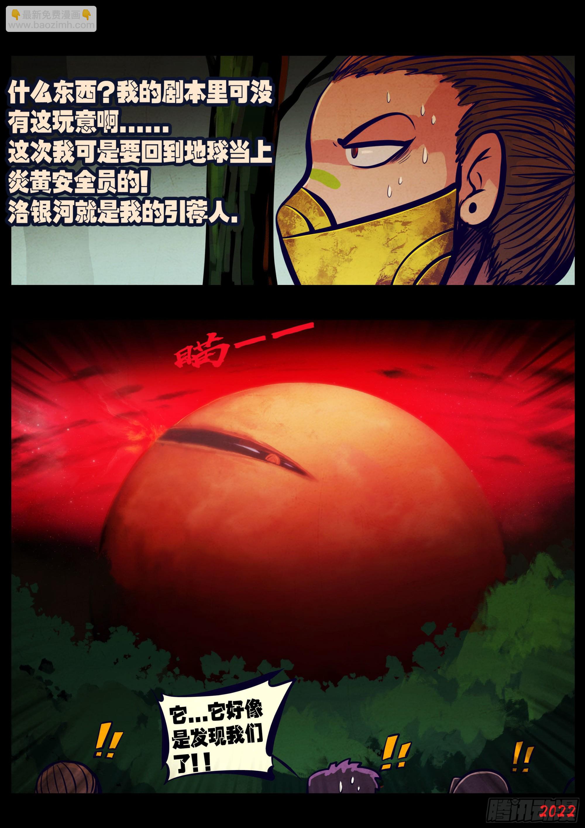 第177集-第185话
