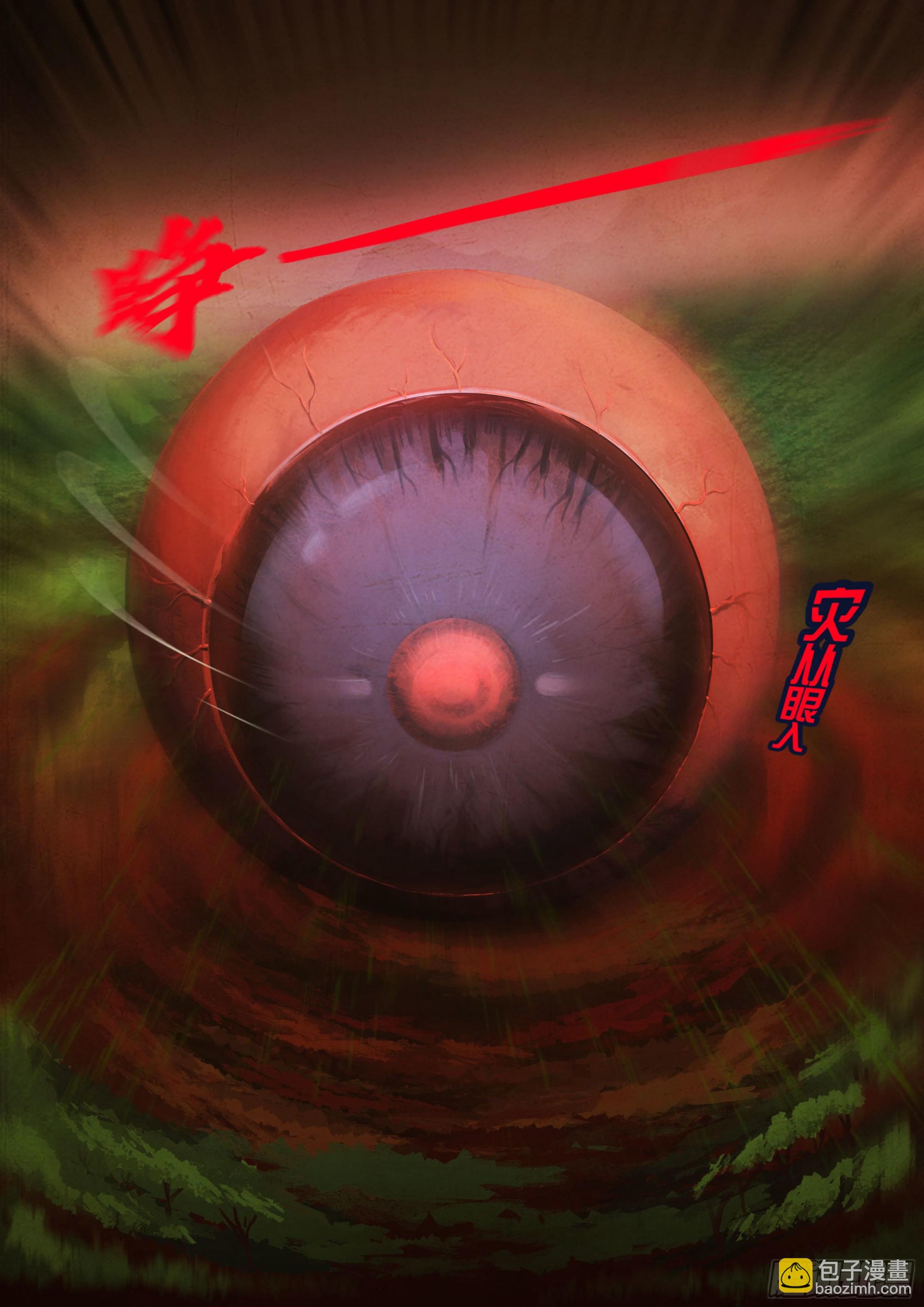 第177集-第185话