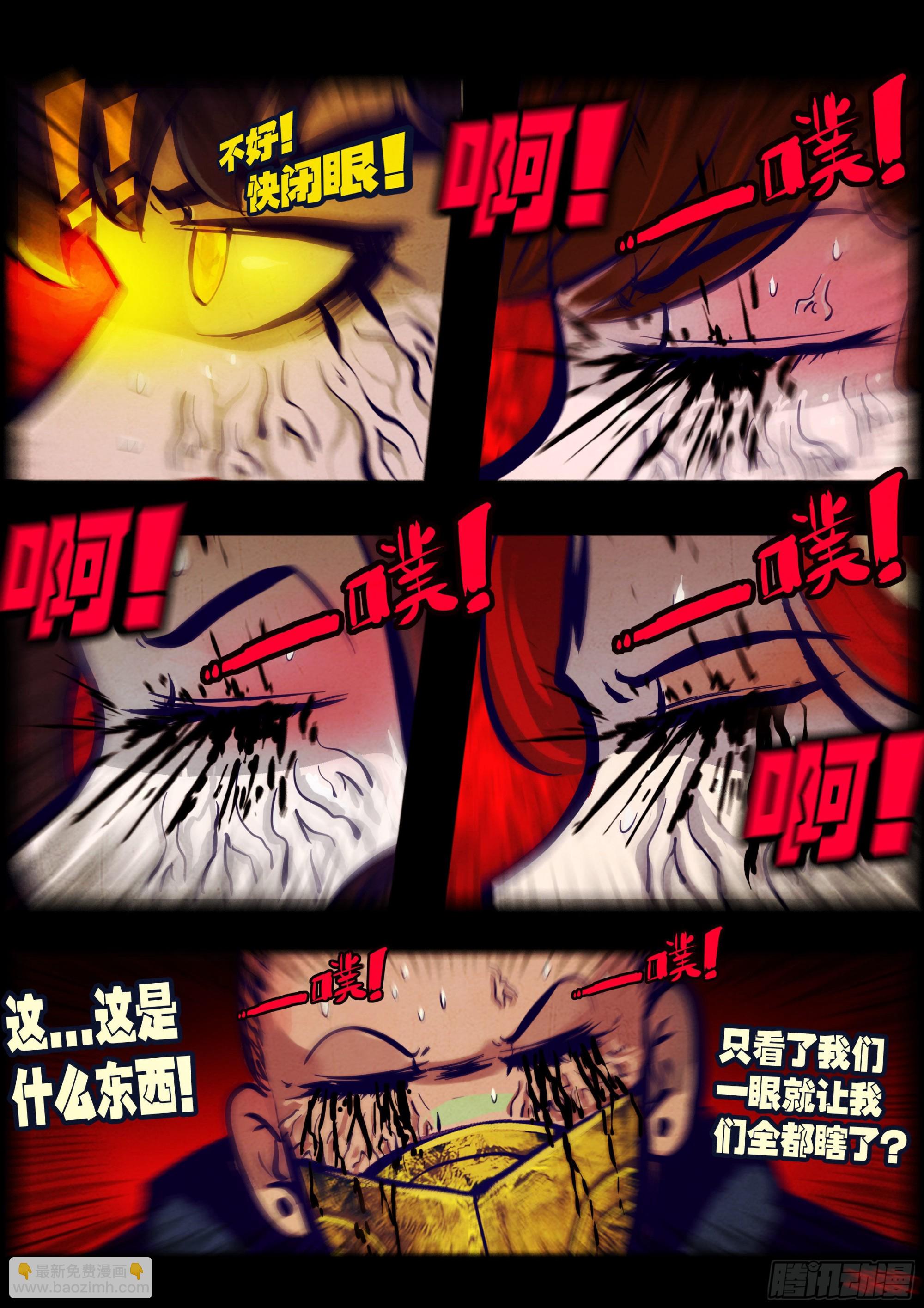第177集-第185话