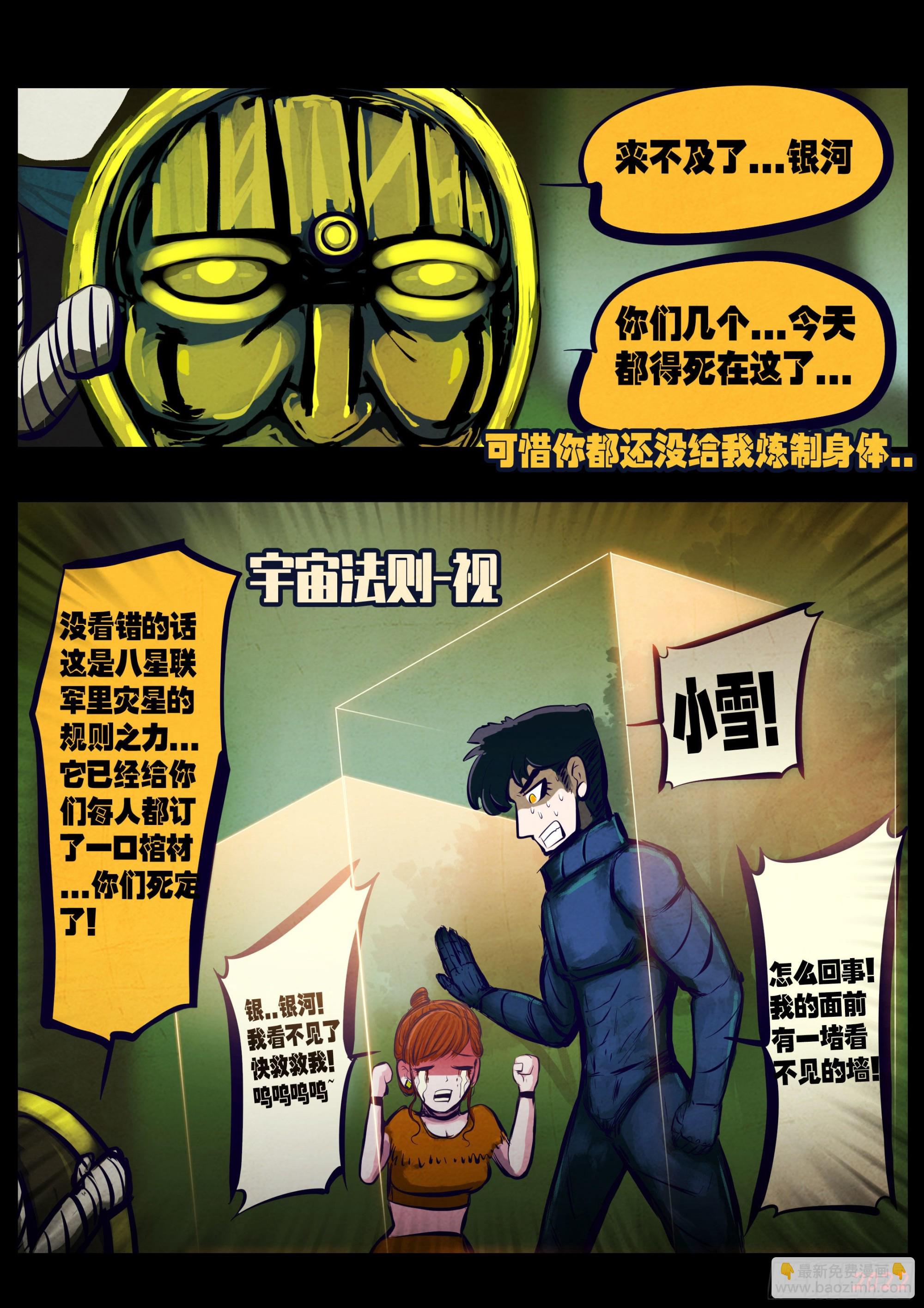 第177集-第185话