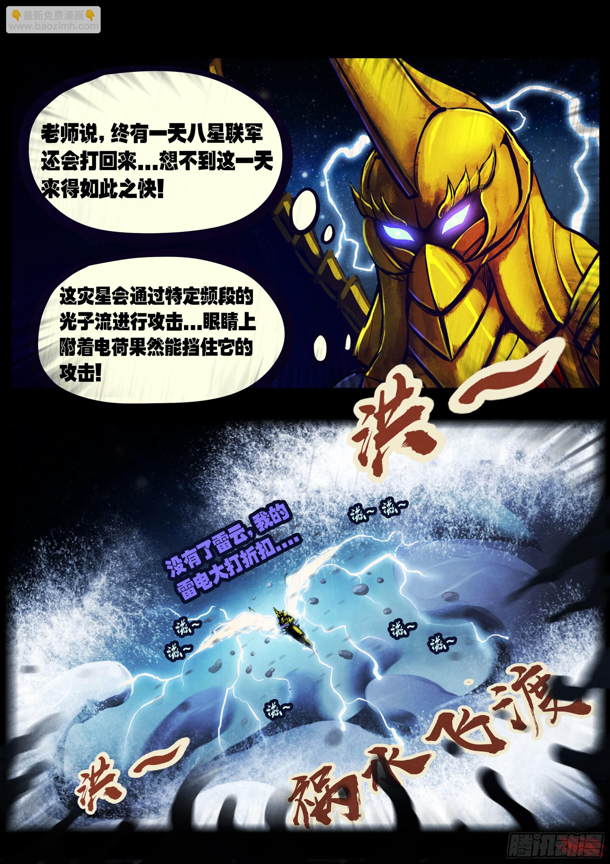 179集-第187话