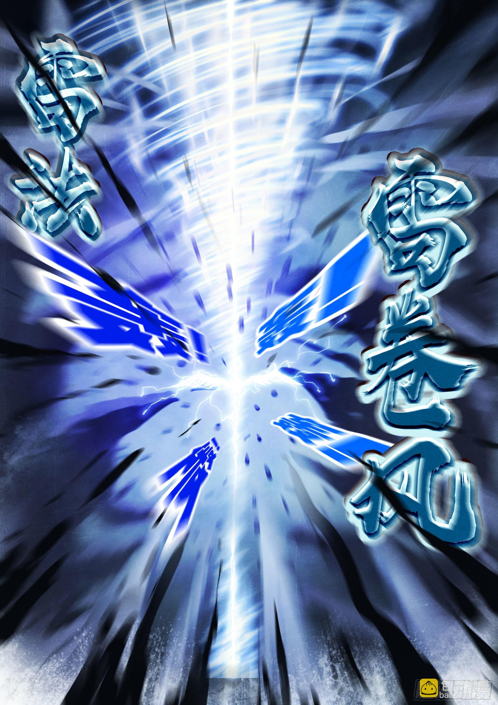 179集-第187话