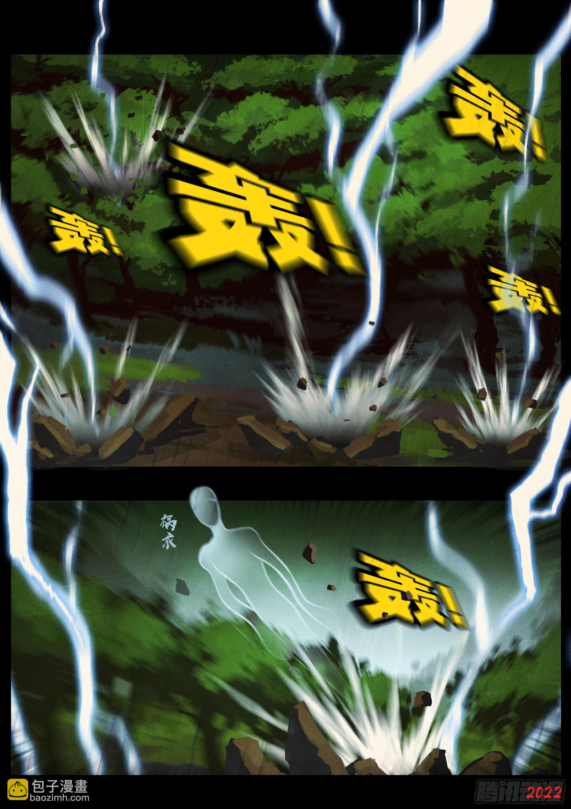 179集-第187话