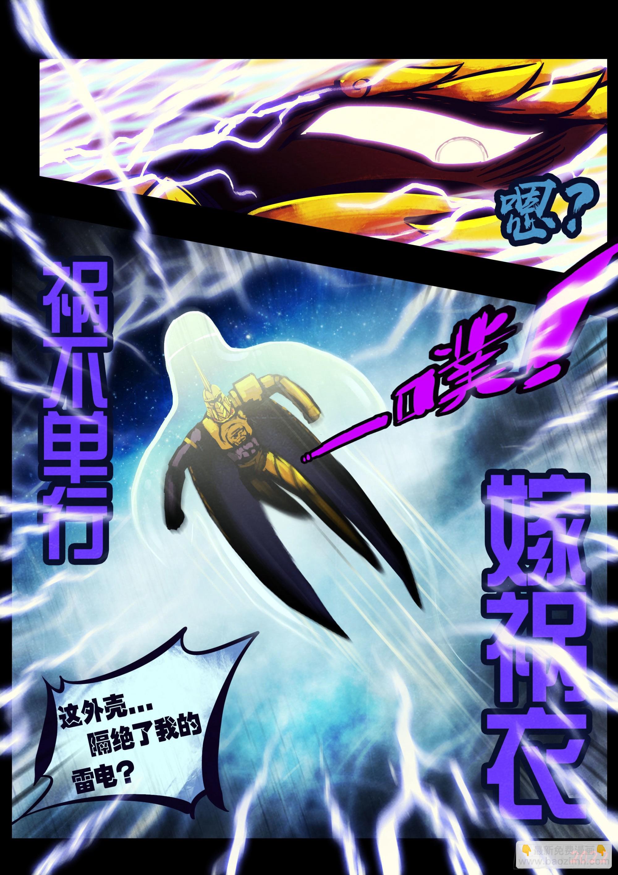 179集-第187话