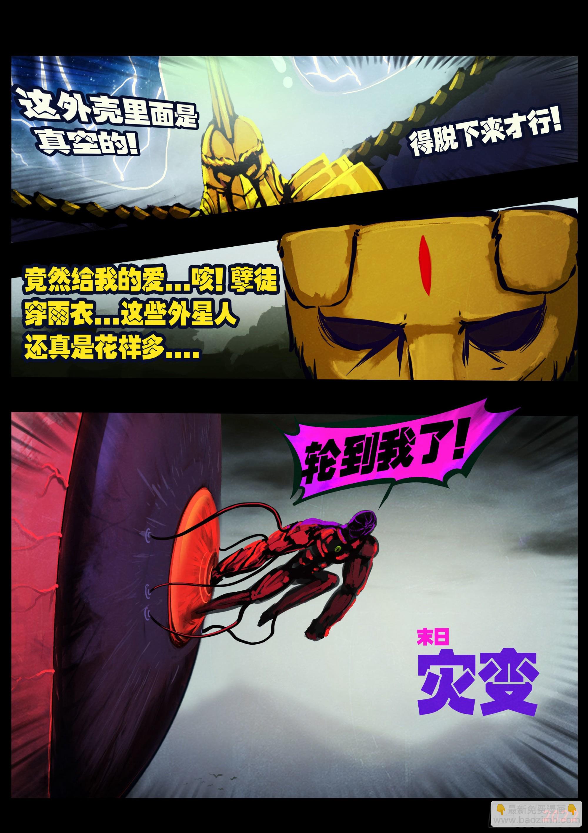 179集-第187话