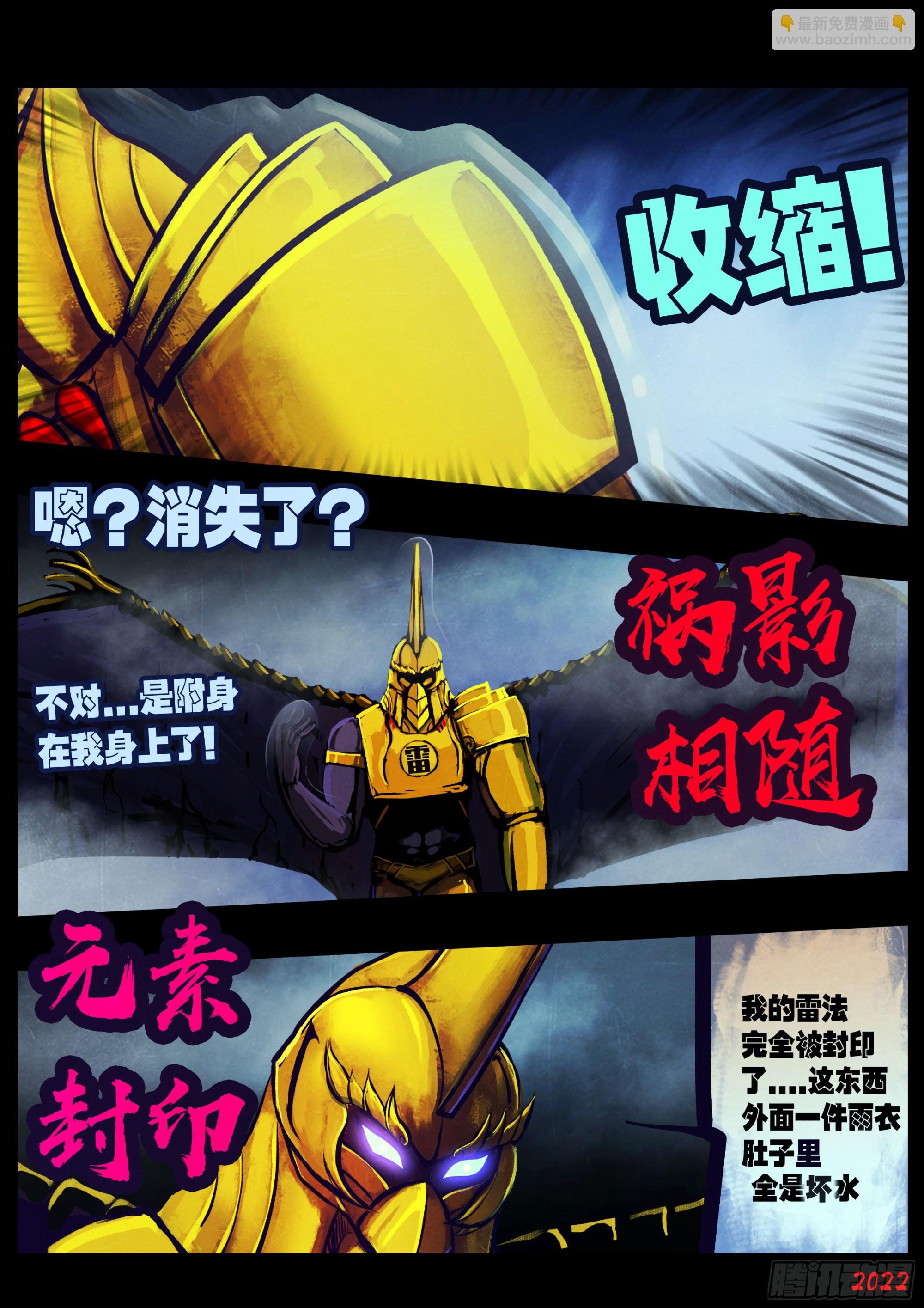 179集-第187话