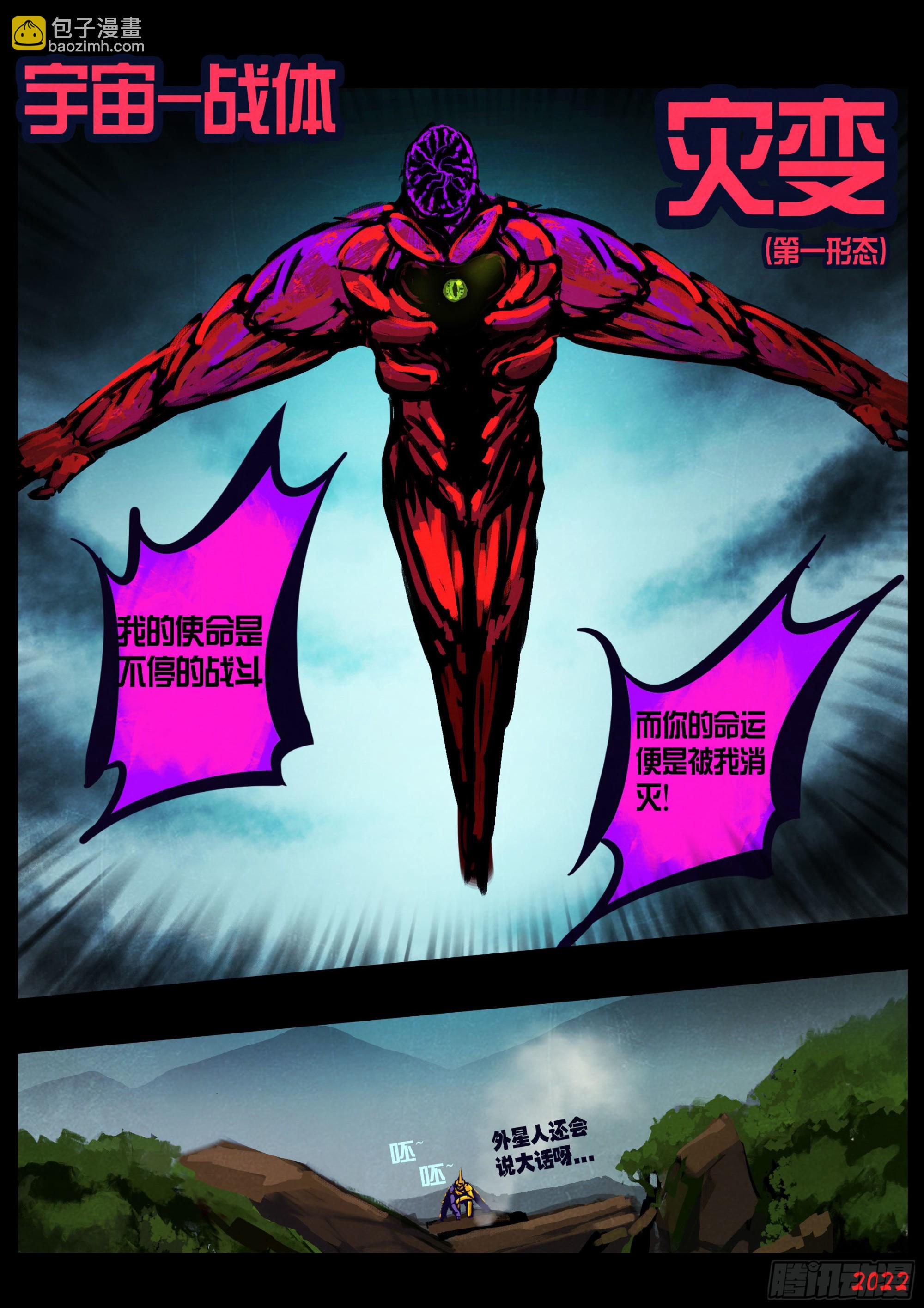 179集-第187话