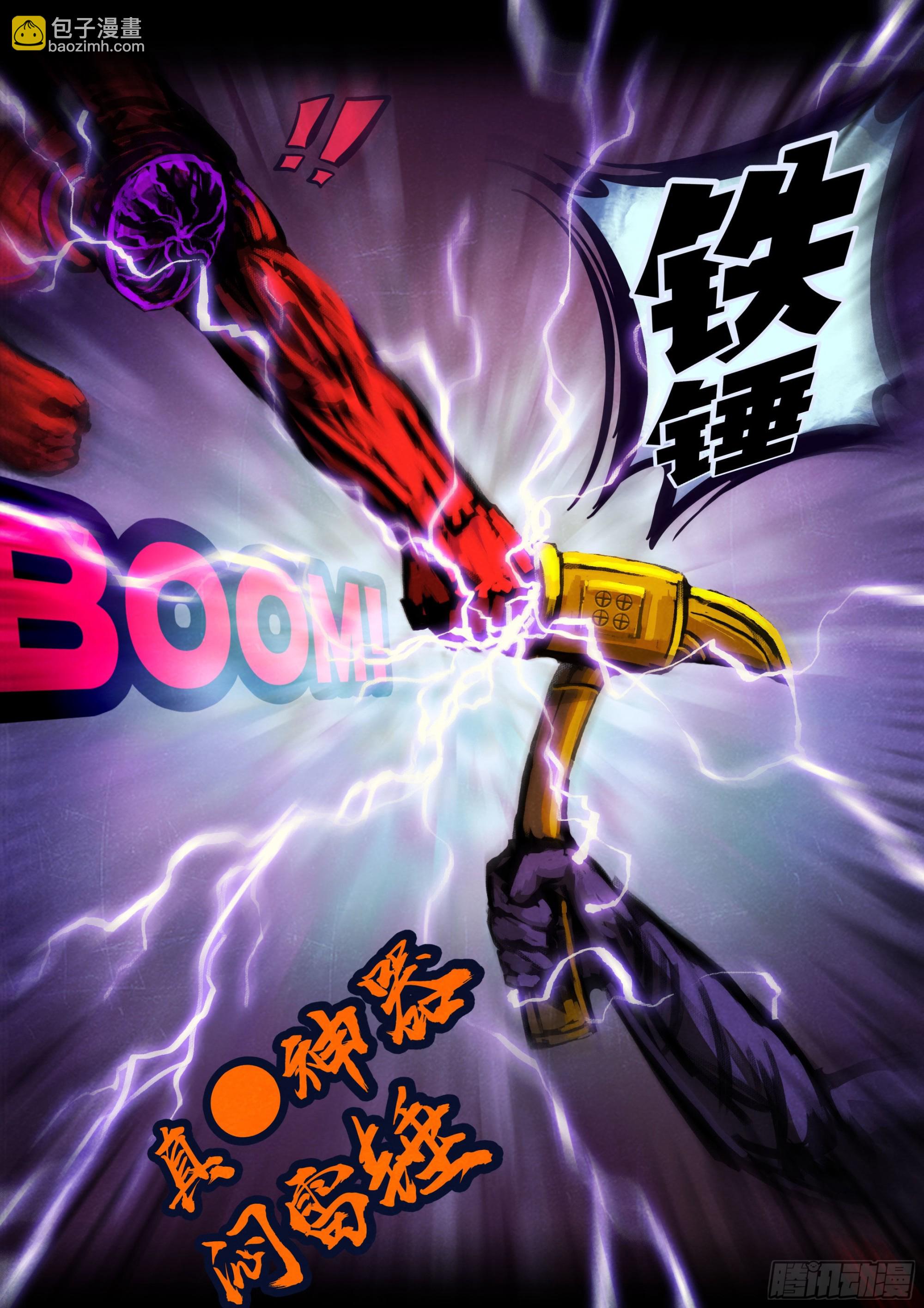 179集-第187话