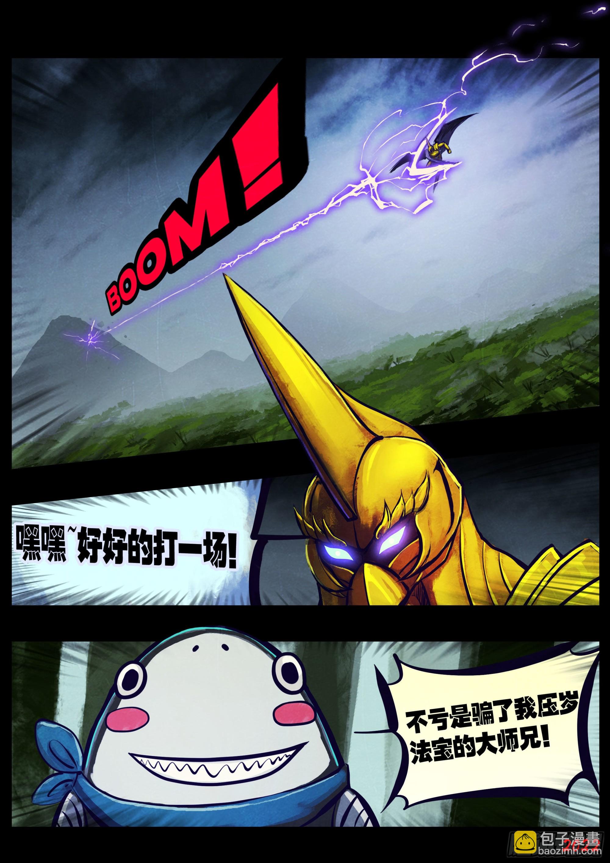 179集-第187话