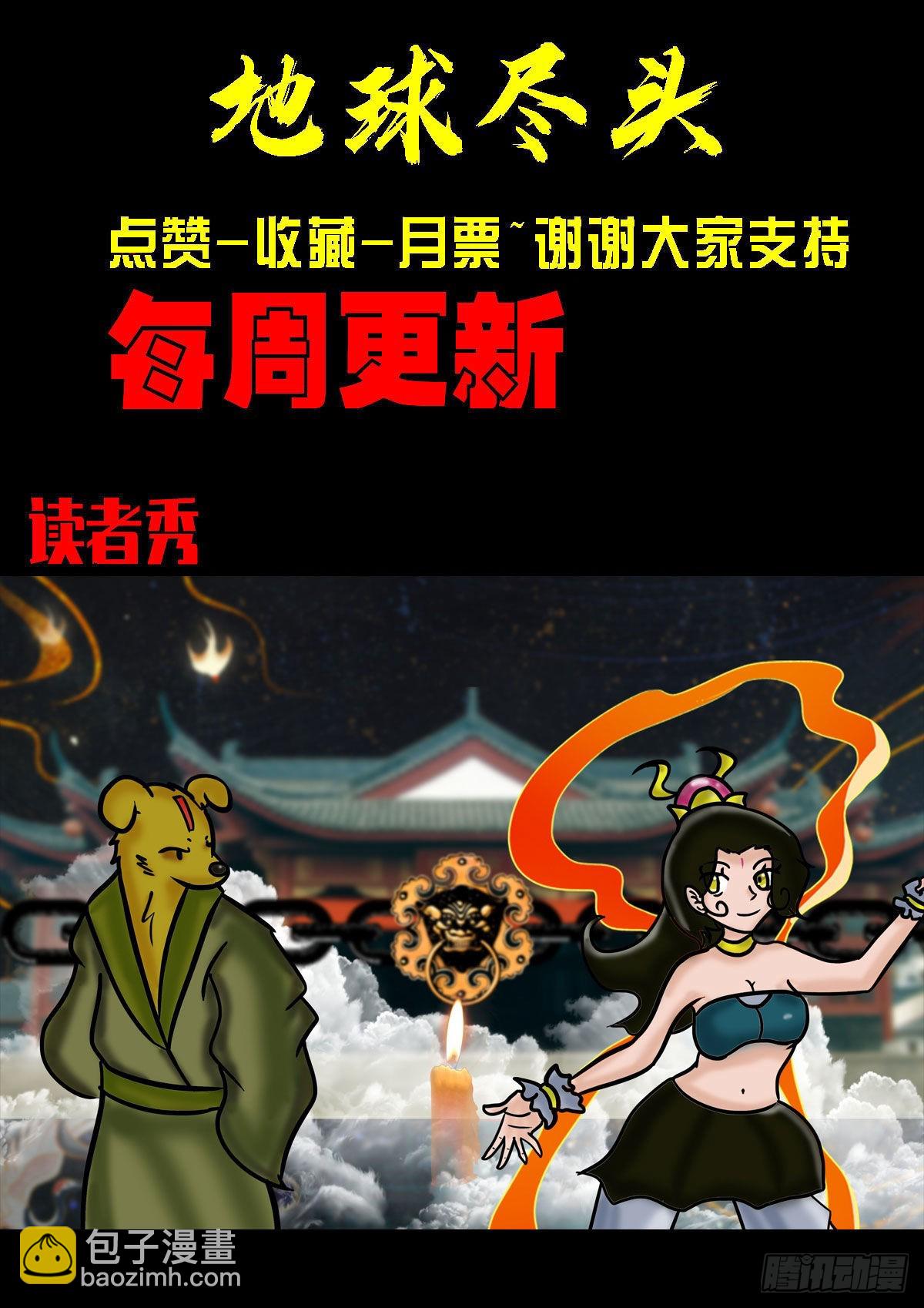 179集-第187话