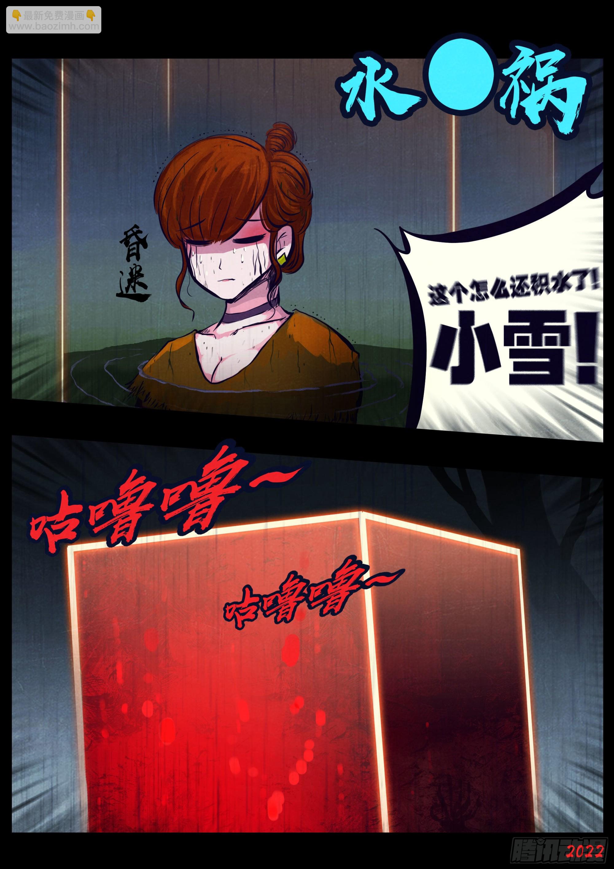 179集-第187话