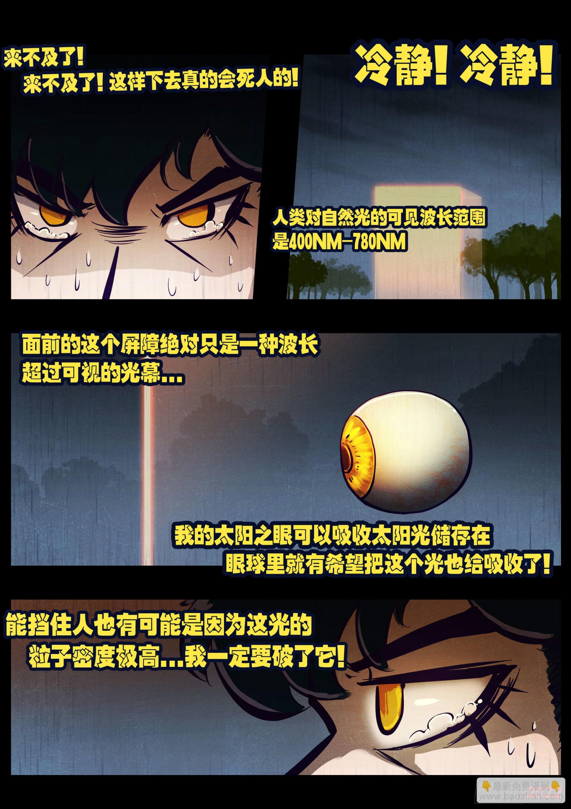 179集-第187话
