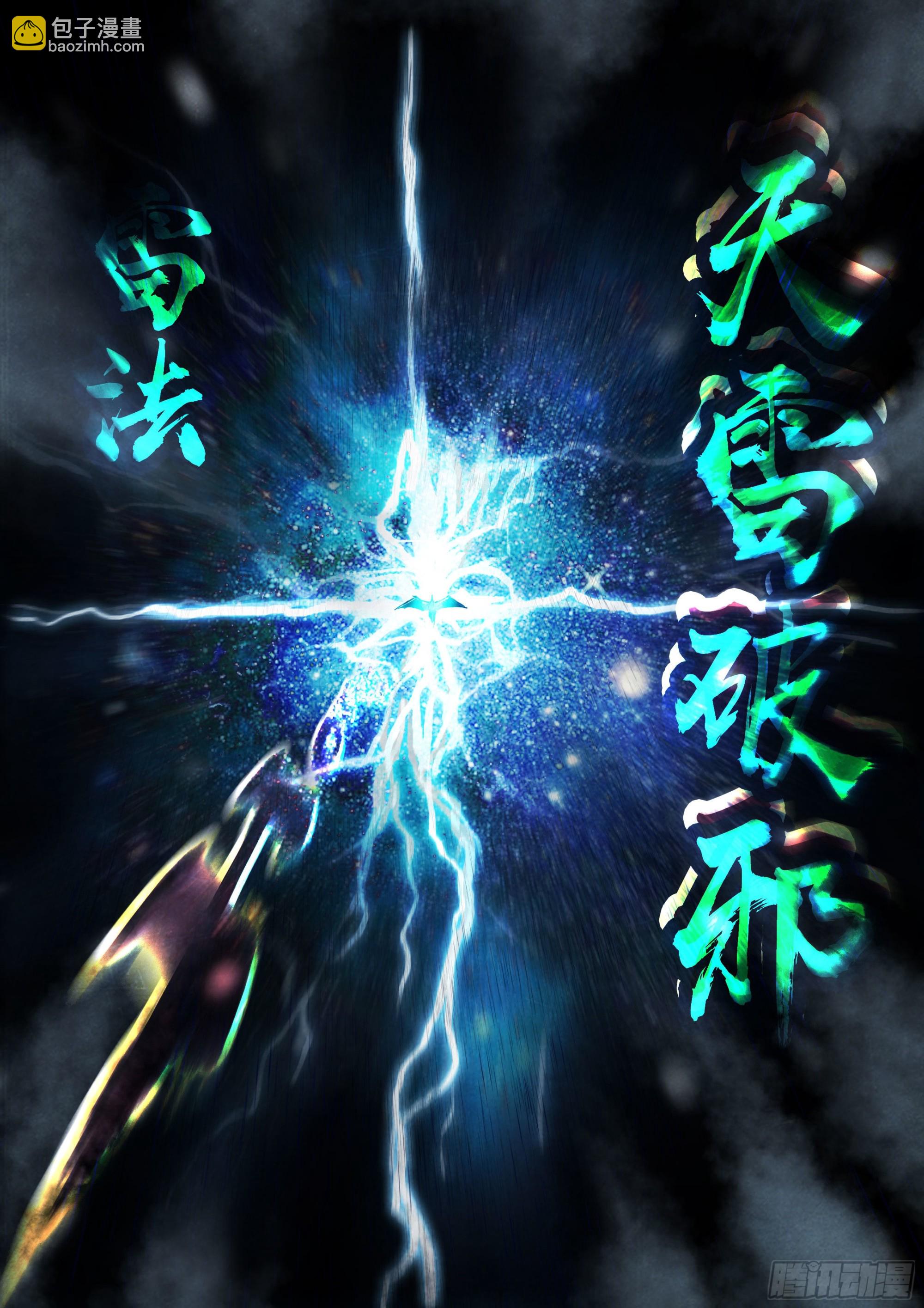 179集-第187话