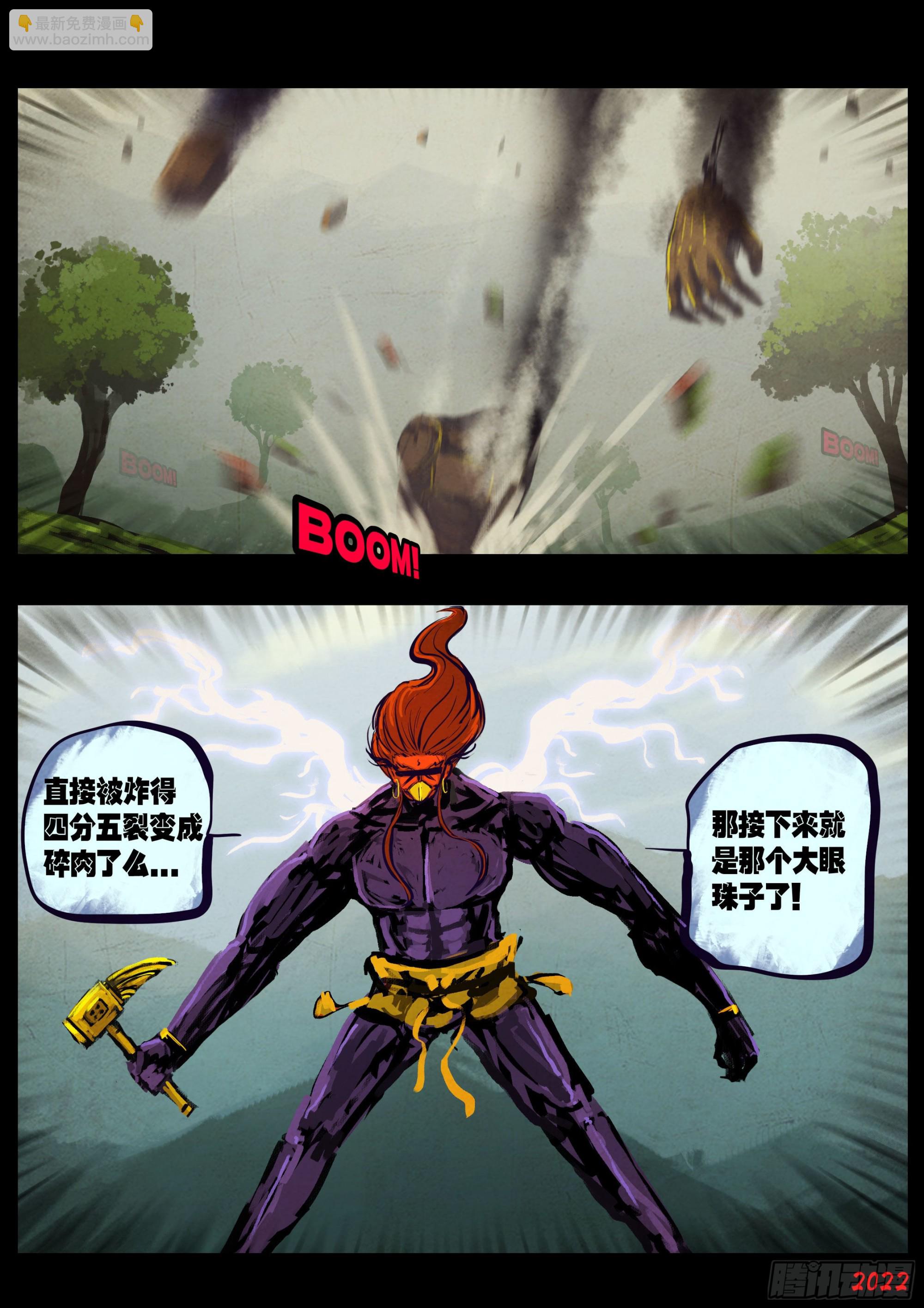 180集-第189话