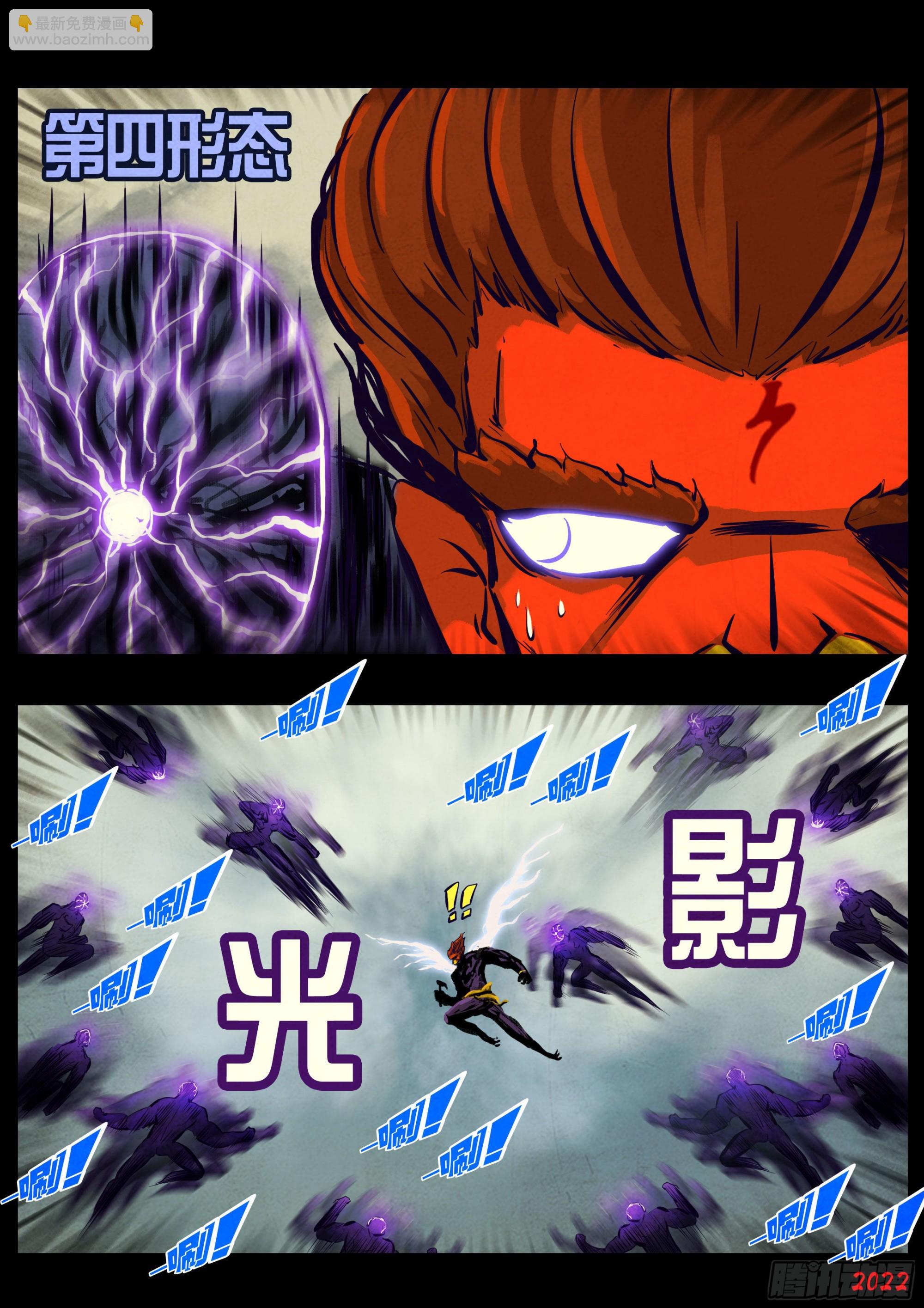 180集-第189话