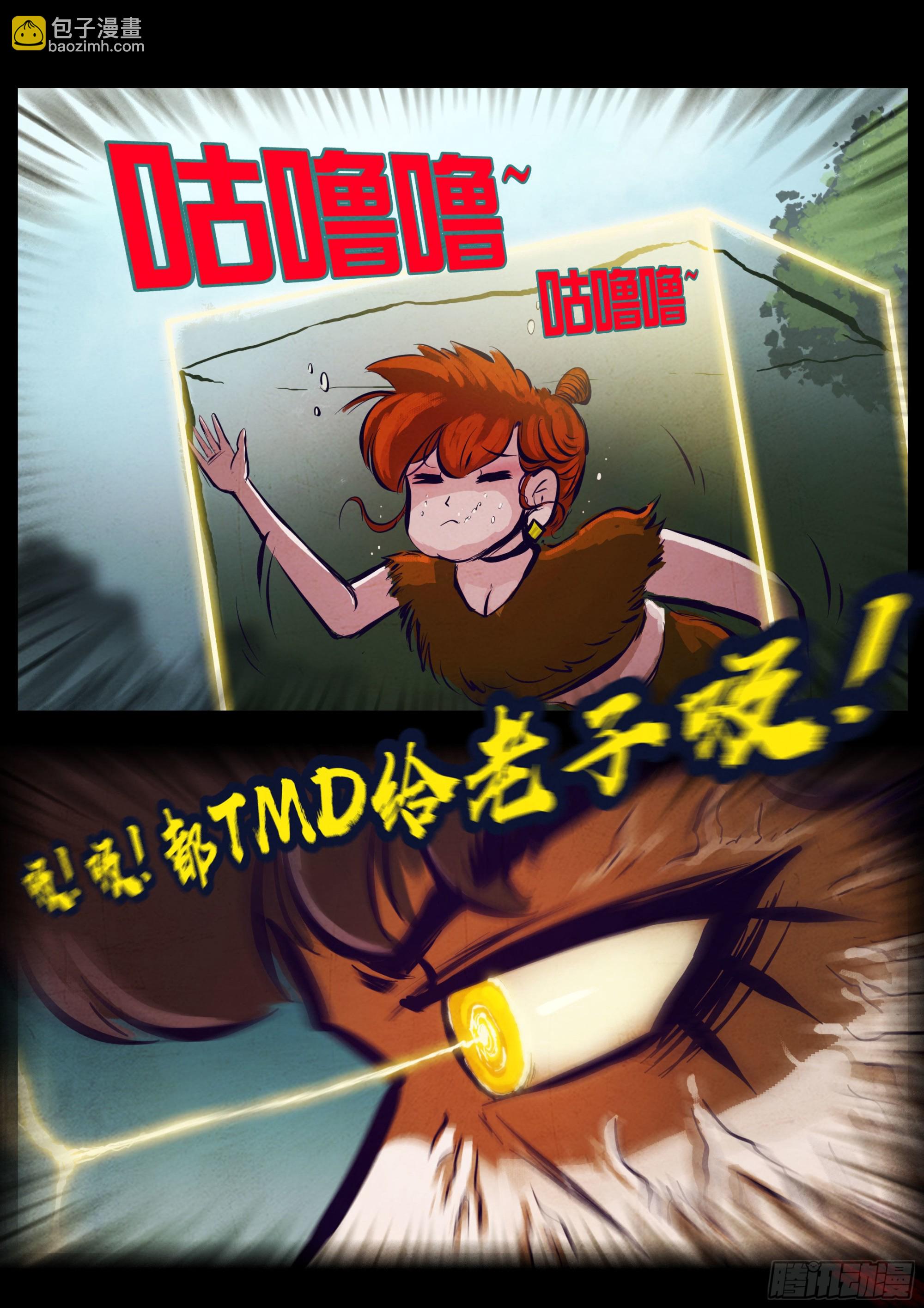 180集-第189话