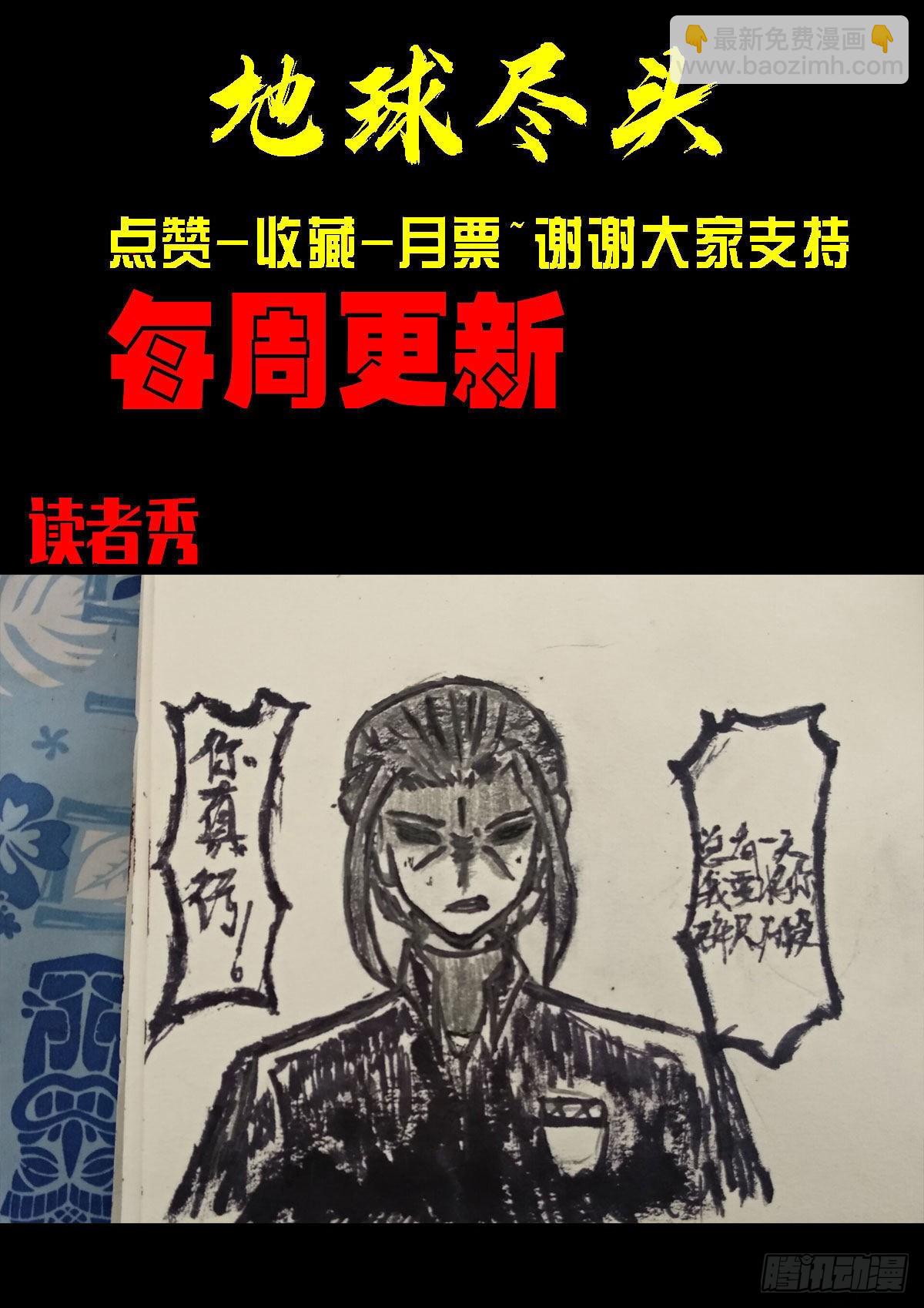 180集-第189话