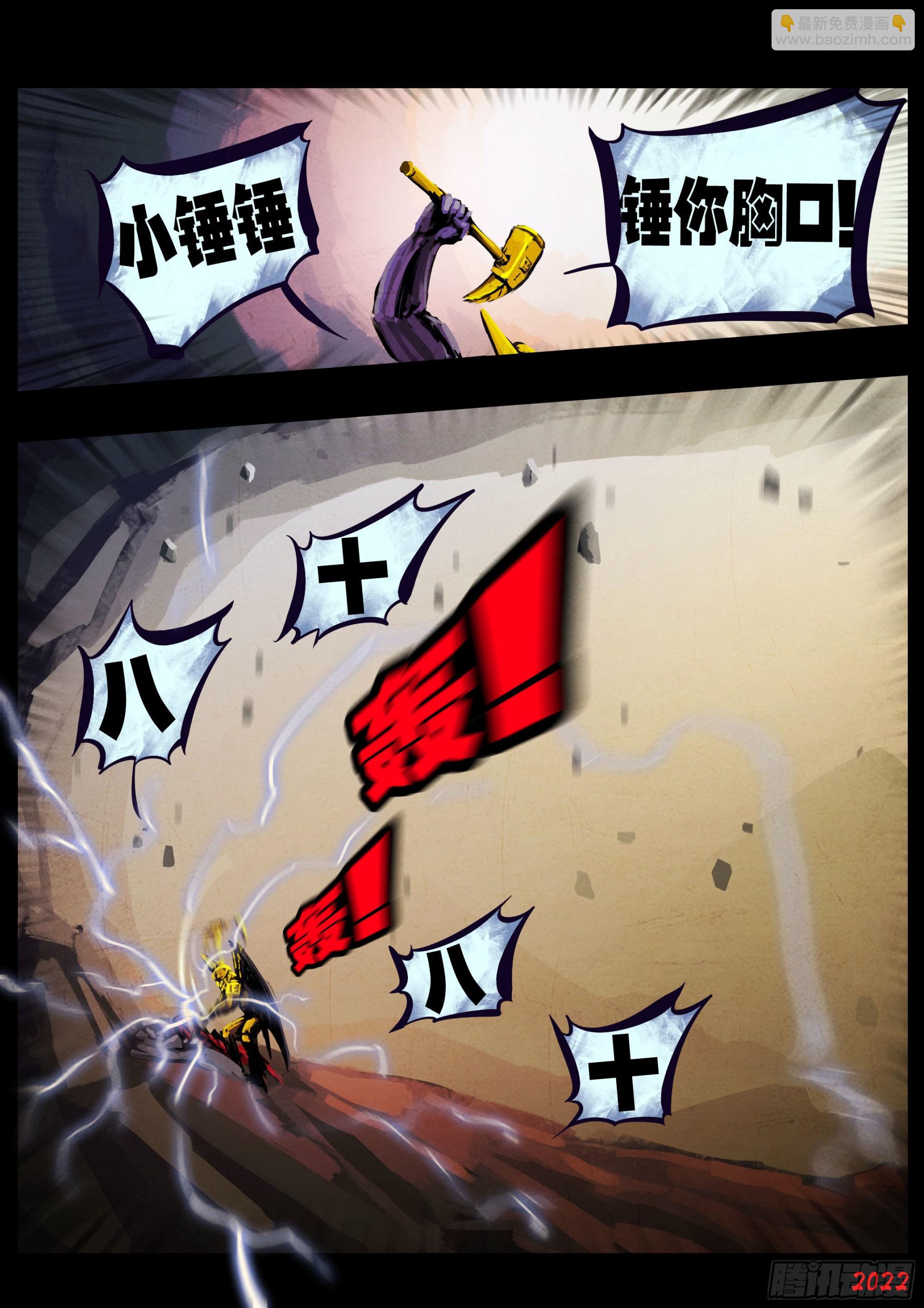 180集-第189话