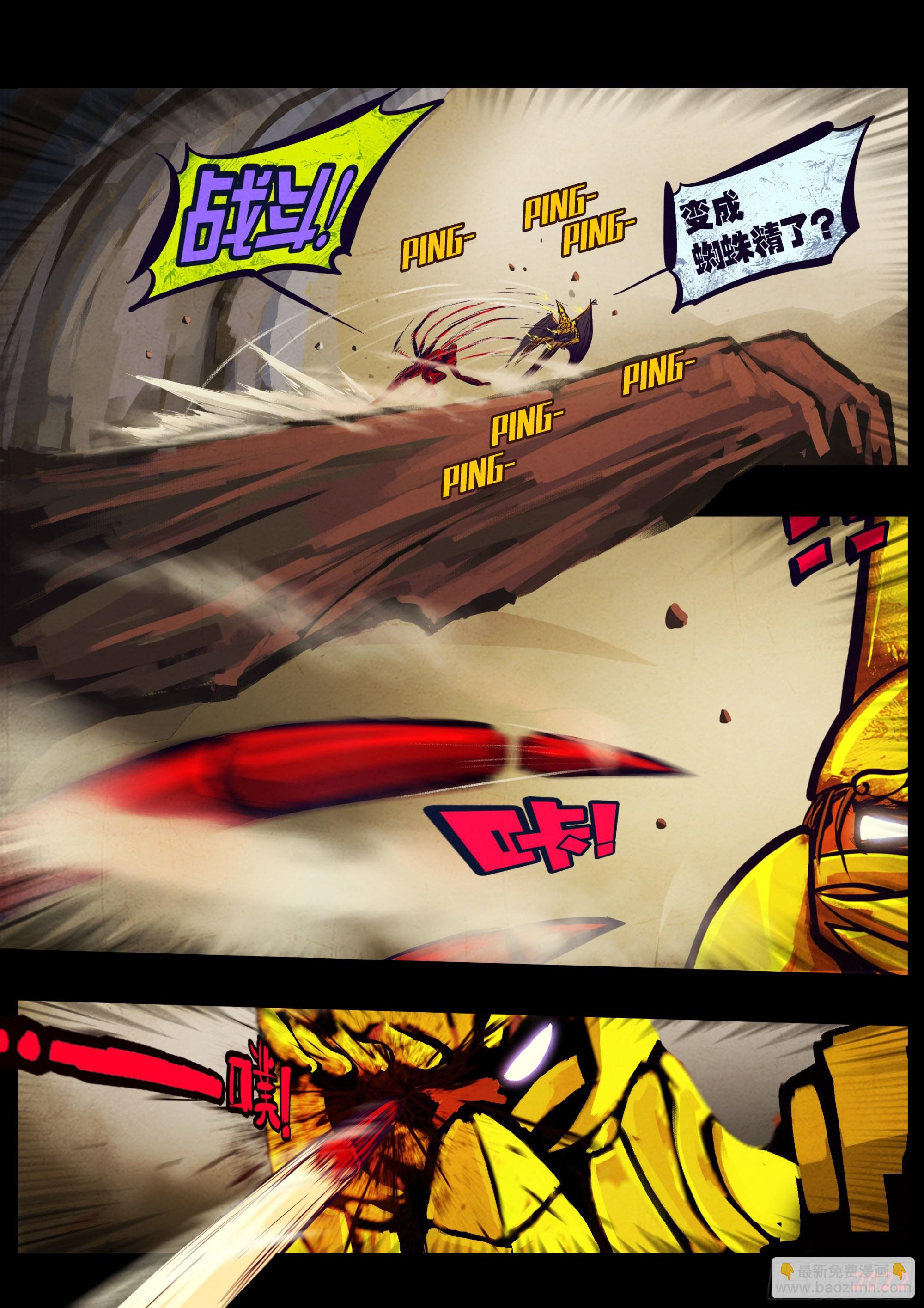 180集-第189话