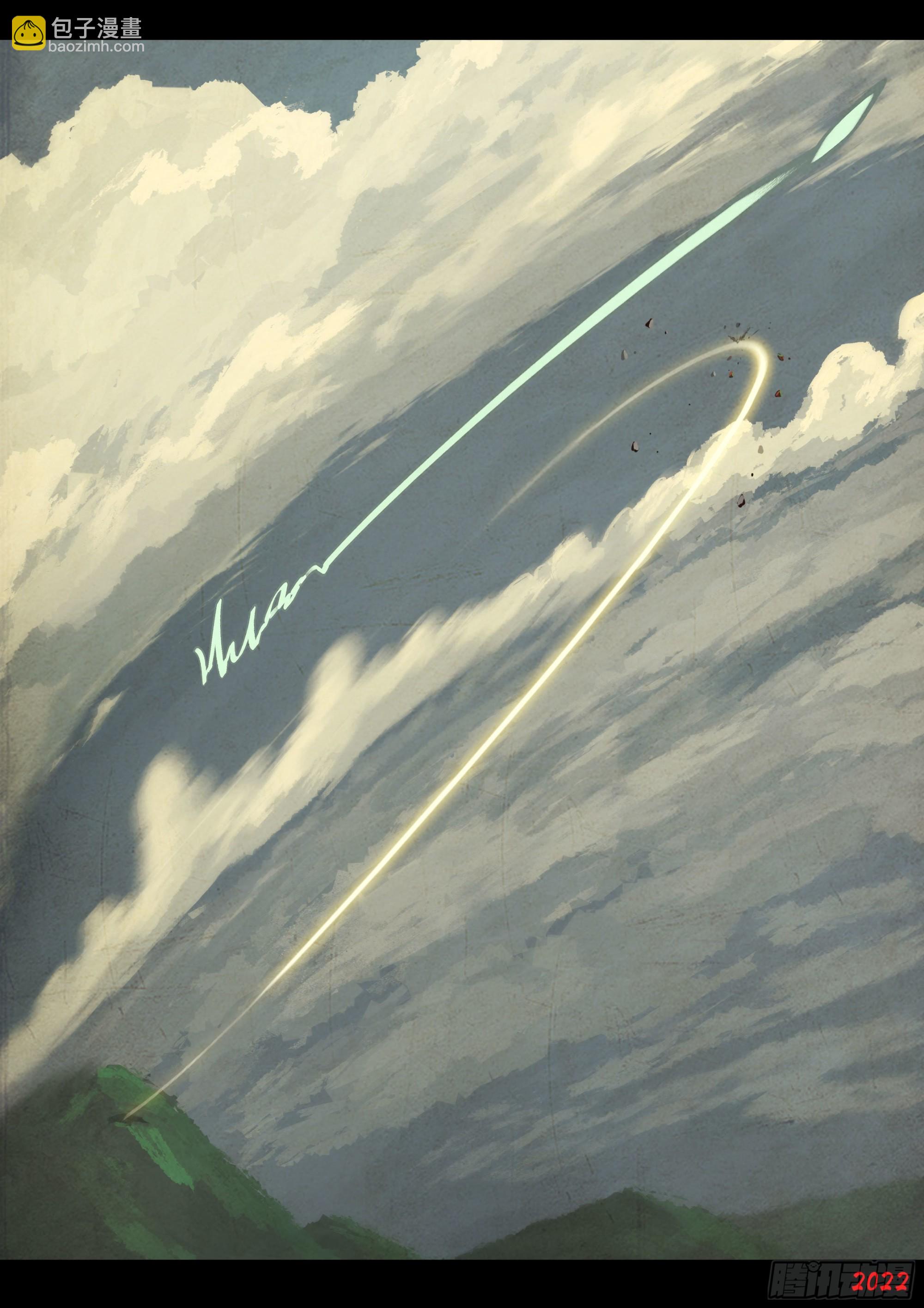 180集-第189话