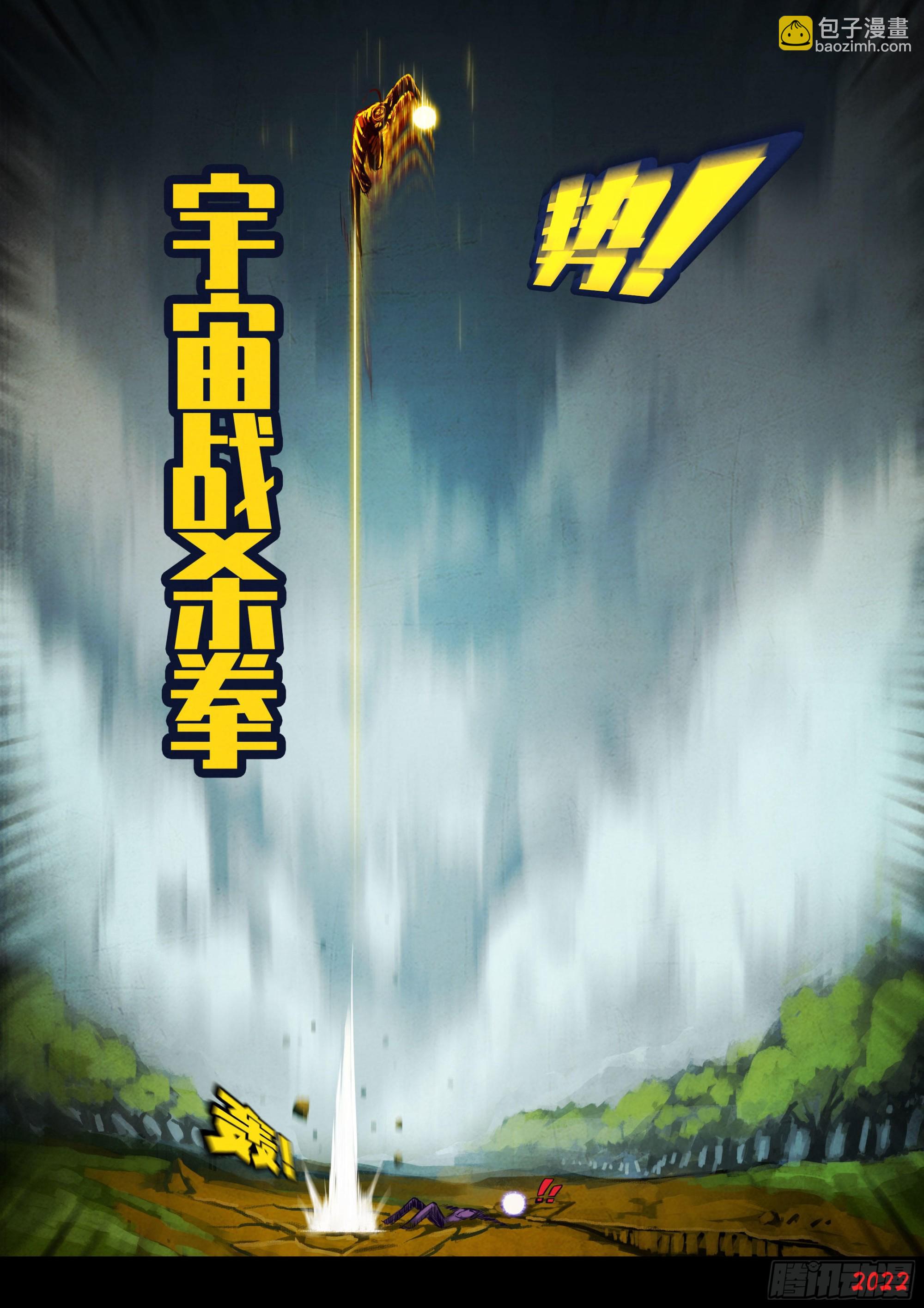 182集-第191话