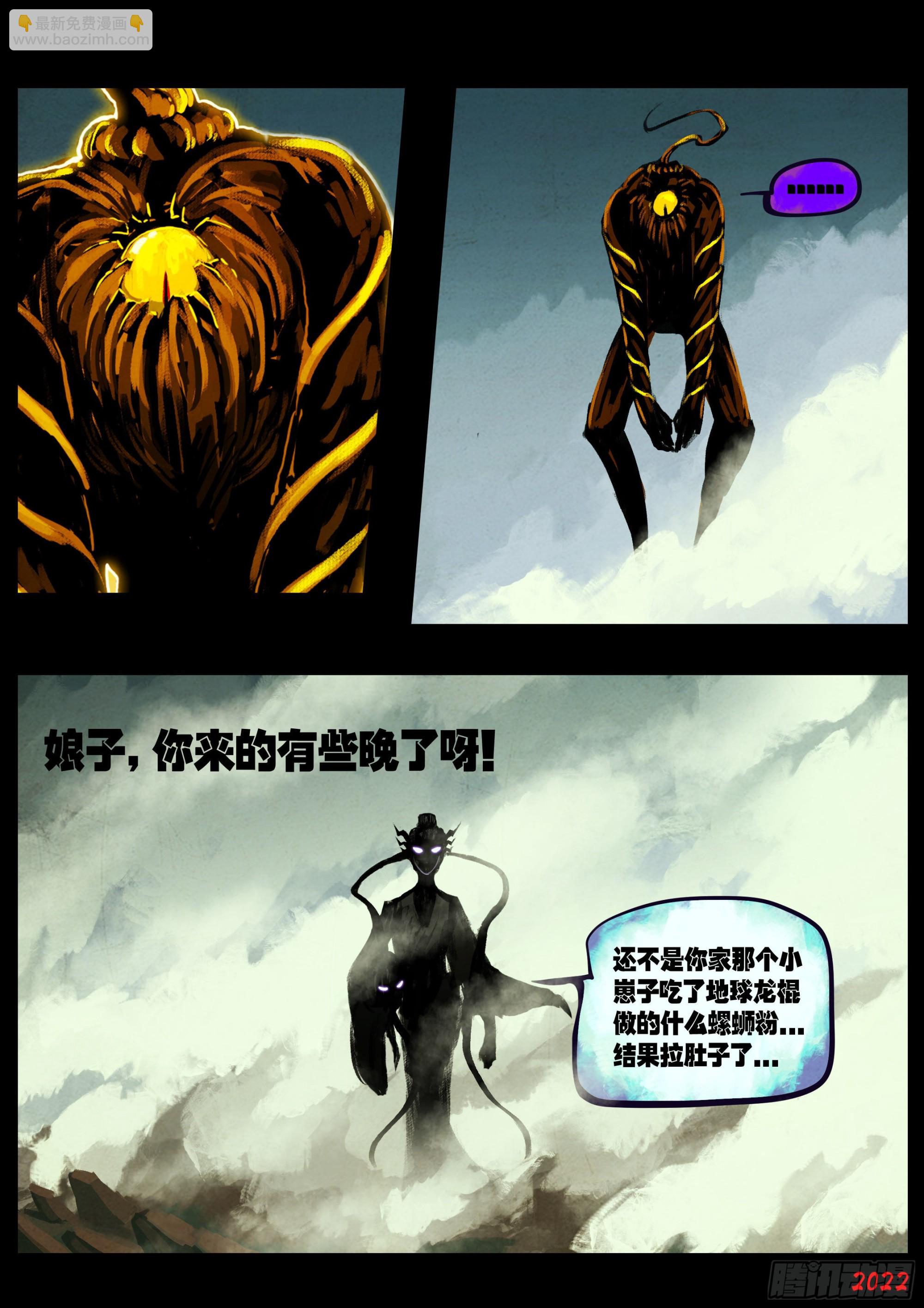 182集-第191话